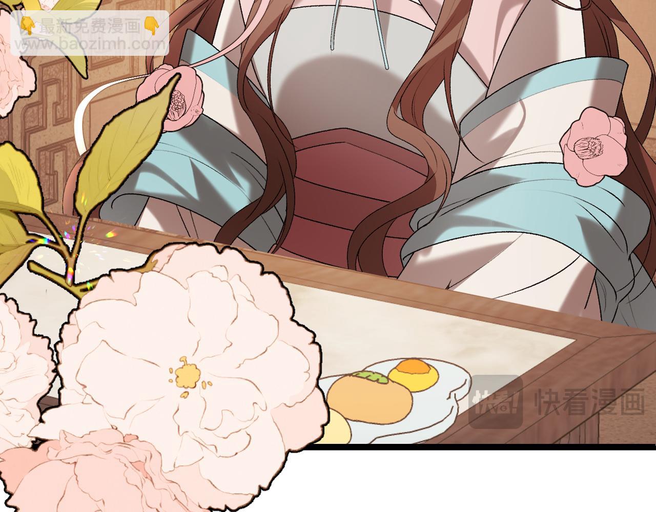 🍝炮灰闺女的生存方式 第370话 阿洛你好 第16页