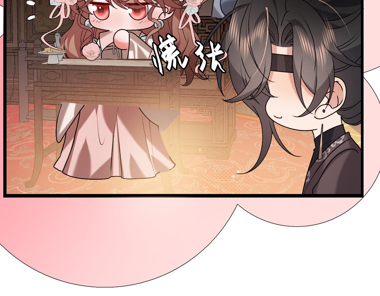 🍝炮灰闺女的生存方式 第370话 阿洛你好 第20页