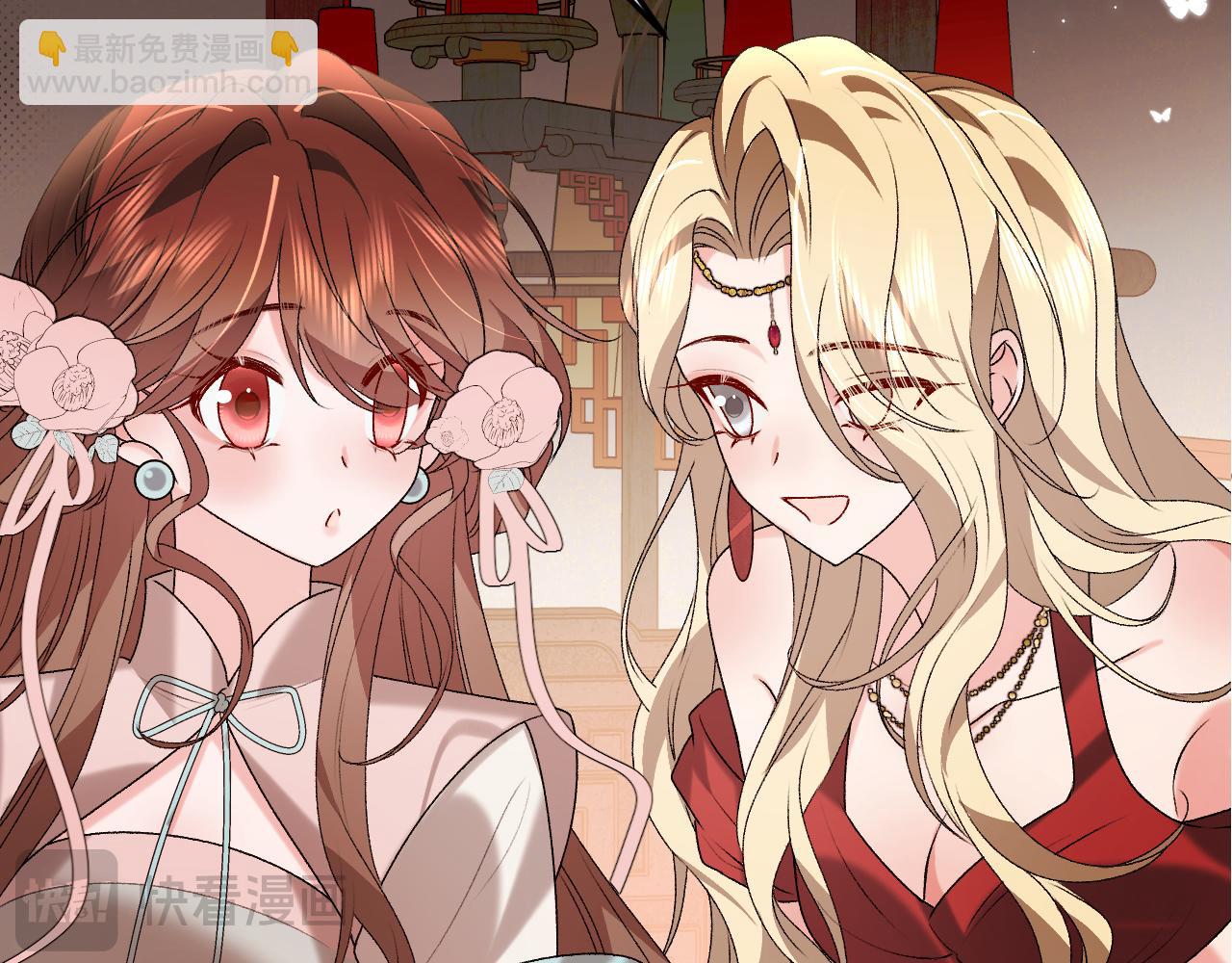 🍝炮灰闺女的生存方式 第370话 阿洛你好 第27页