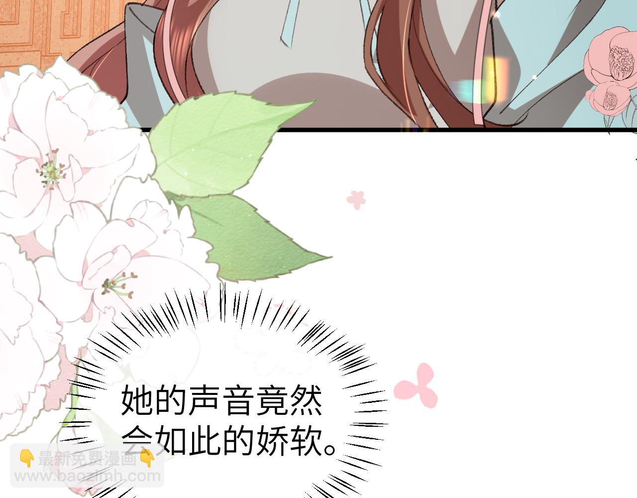 🍝炮灰闺女的生存方式 第370话 阿洛你好 第35页