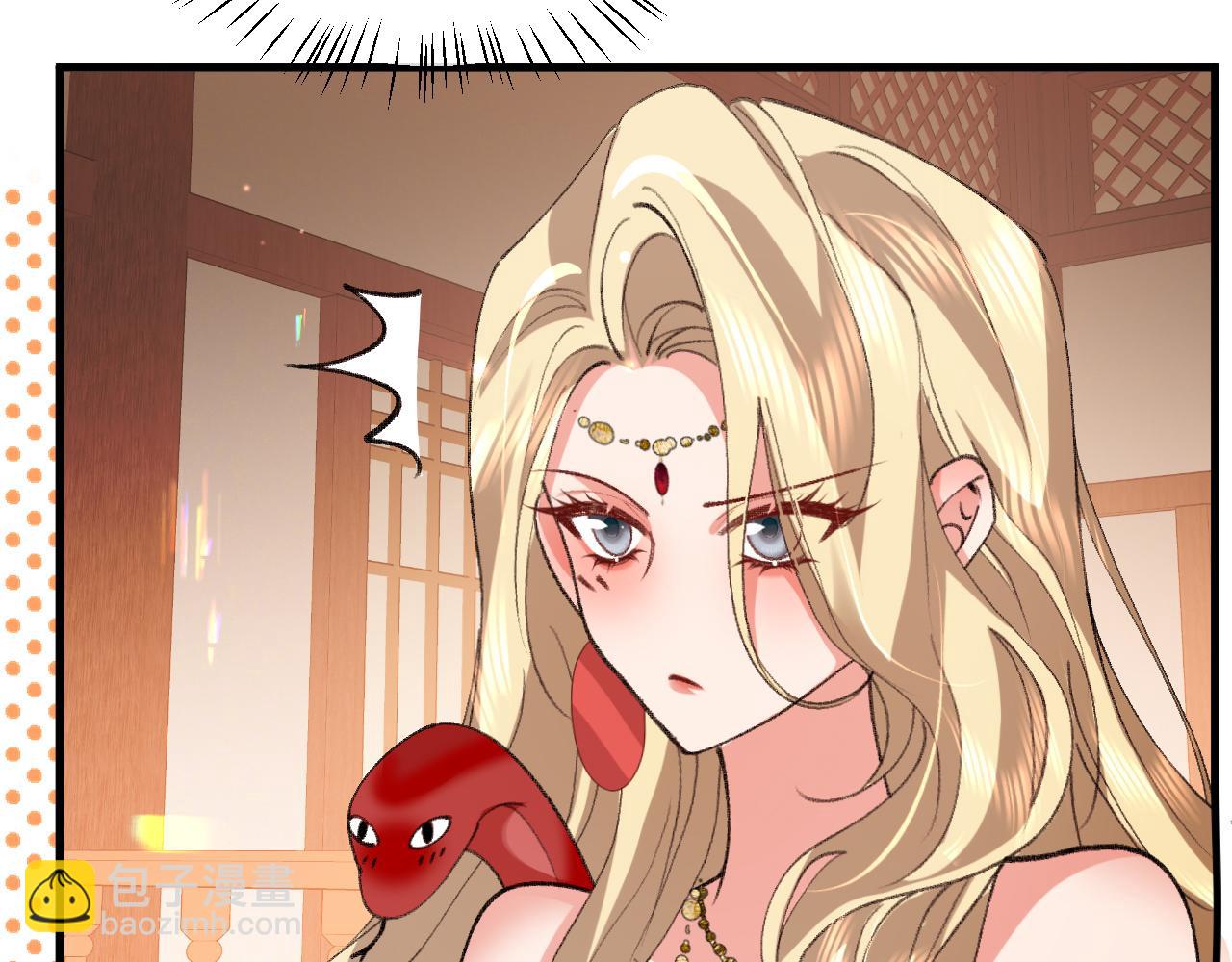 🍝炮灰闺女的生存方式 第370话 阿洛你好 第36页