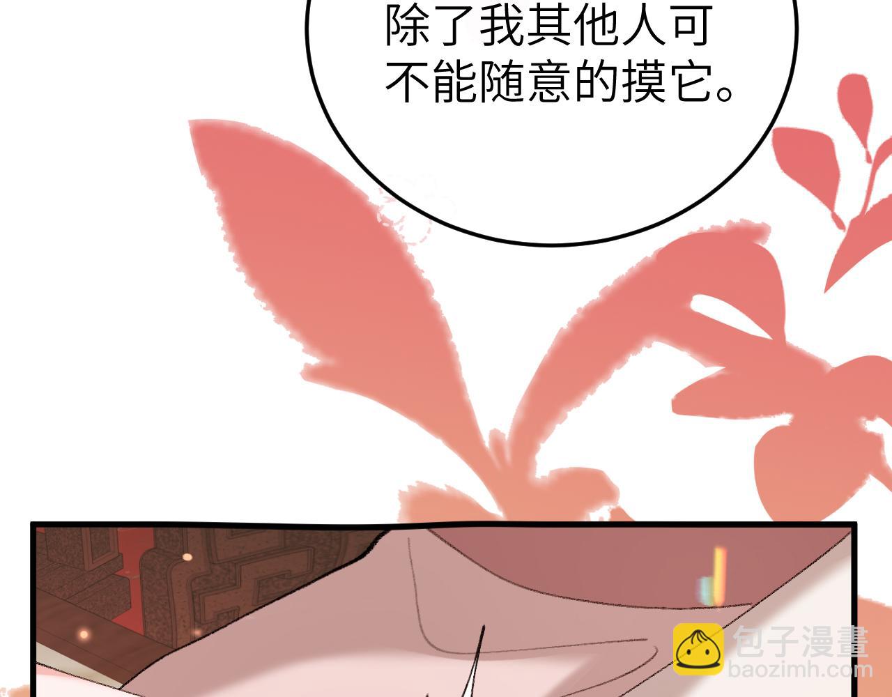 🍝炮灰闺女的生存方式 第370话 阿洛你好 第42页