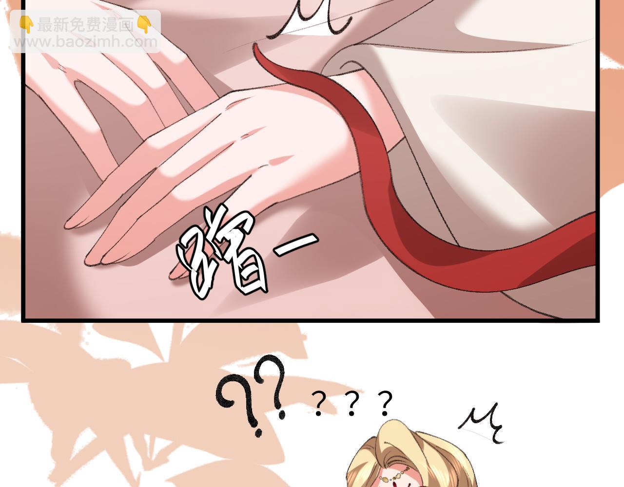 🍝炮灰闺女的生存方式 第370话 阿洛你好 第43页