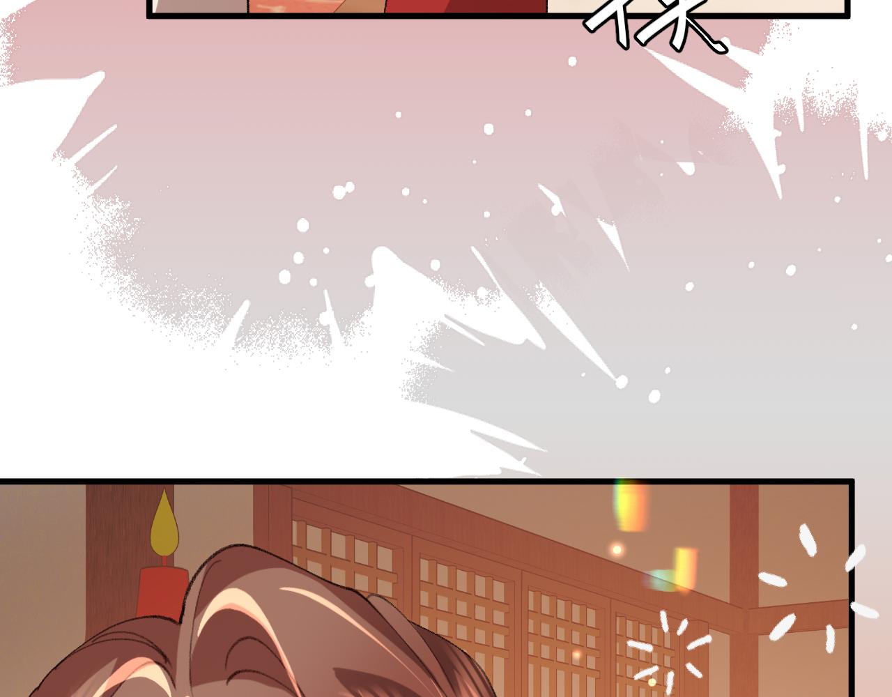 🍝炮灰闺女的生存方式 第370话 阿洛你好 第46页