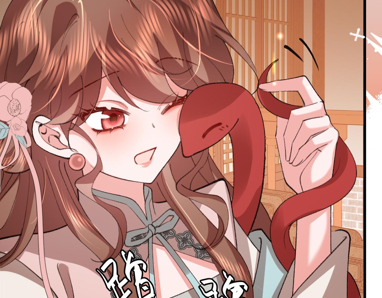 🍝炮灰闺女的生存方式 第370话 阿洛你好 第47页