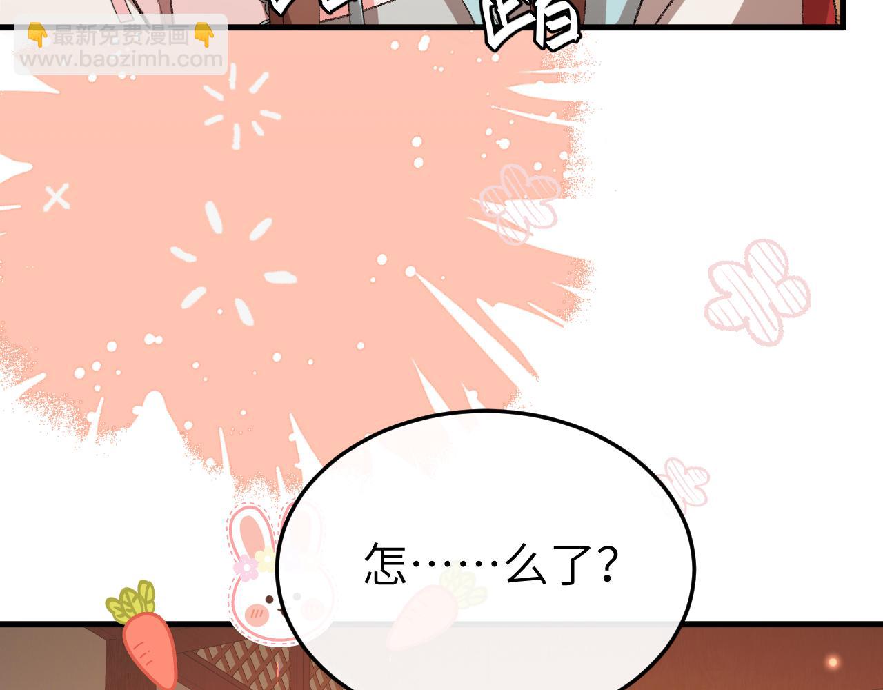 🍝炮灰闺女的生存方式 第370话 阿洛你好 第48页