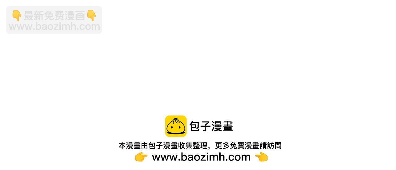 🍝炮灰闺女的生存方式 第370话 阿洛你好 第50页