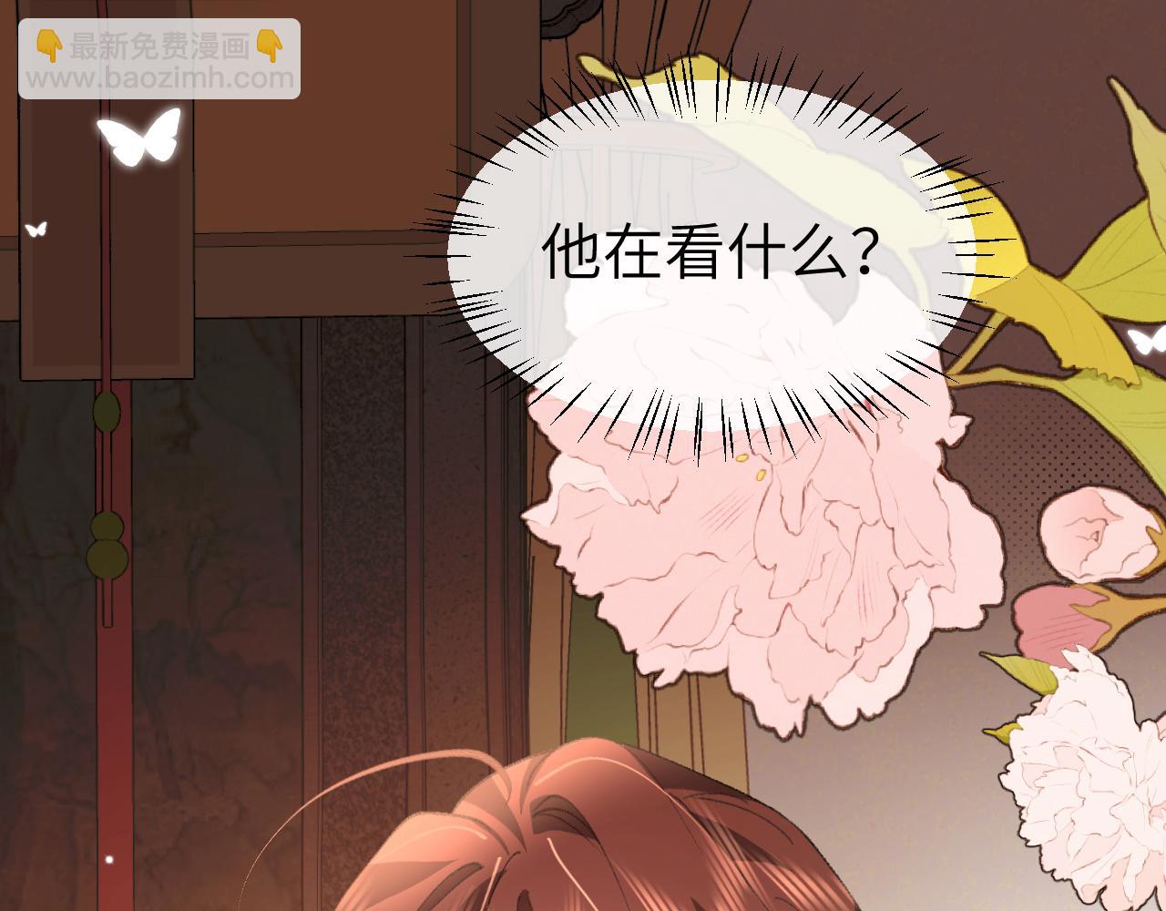 🍝炮灰闺女的生存方式 第370话 阿洛你好 第8页