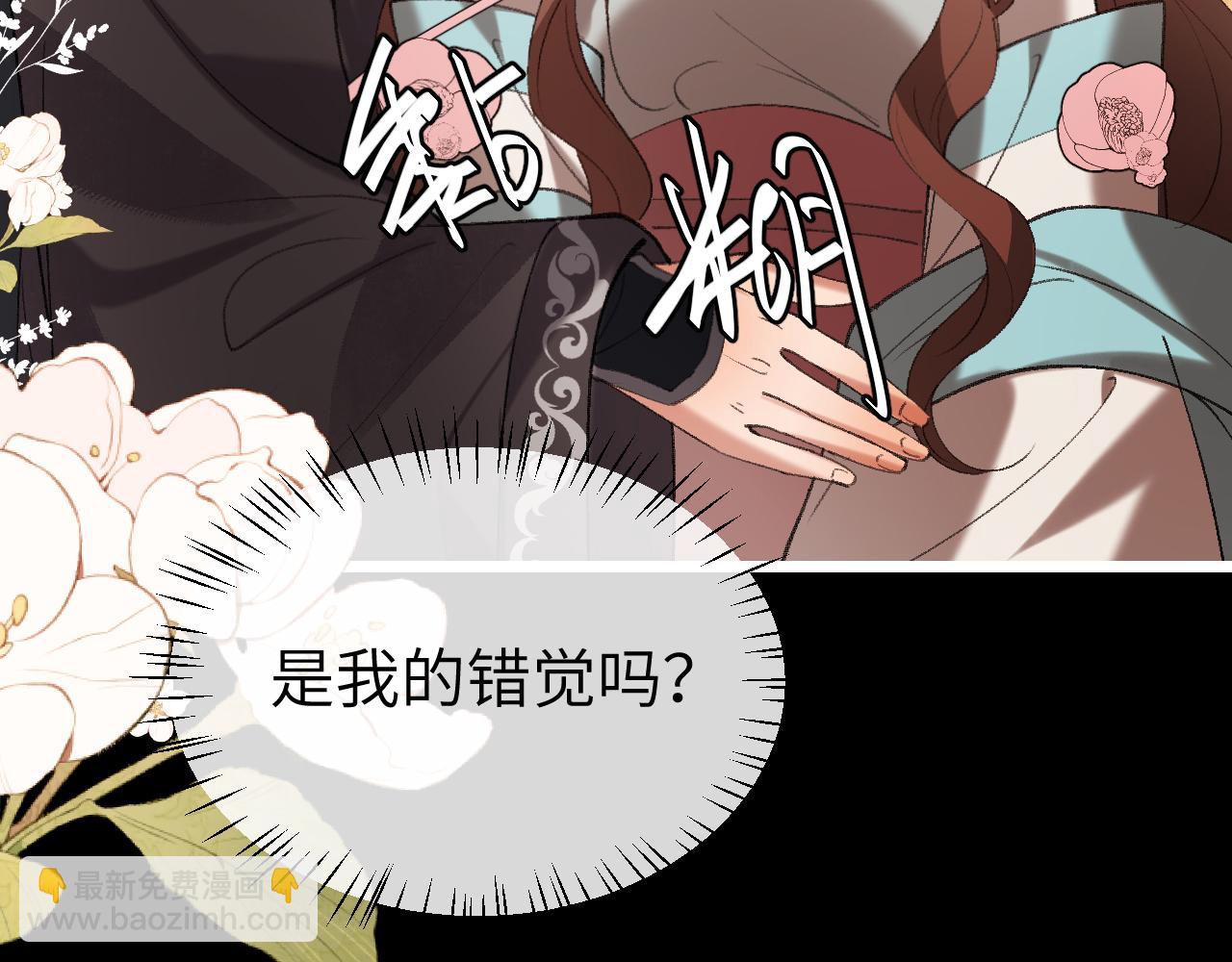 🍝炮灰闺女的生存方式 第372话 哪里近？ 第12页