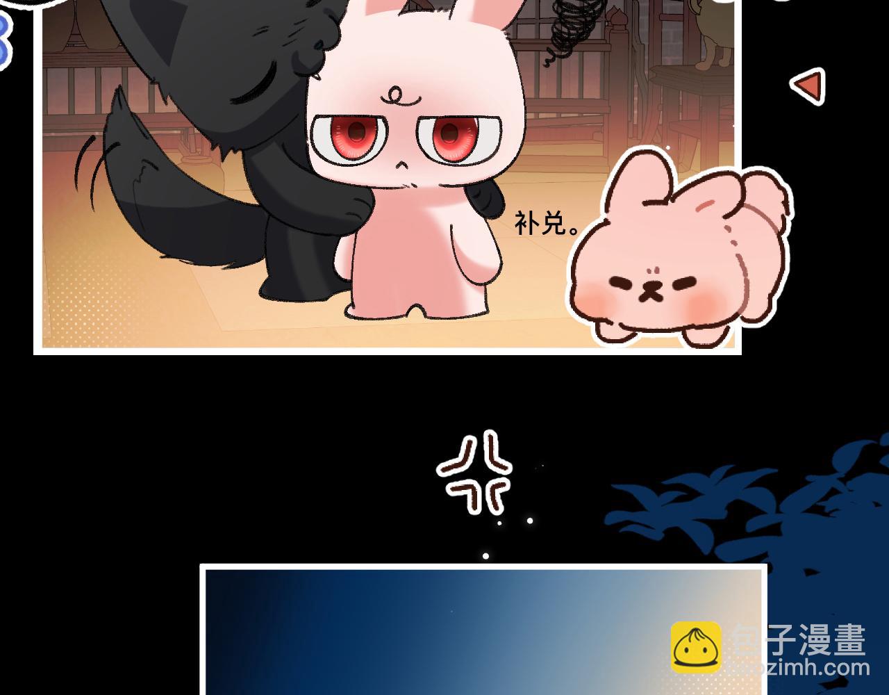 🍝炮灰闺女的生存方式 第372话 哪里近？ 第14页