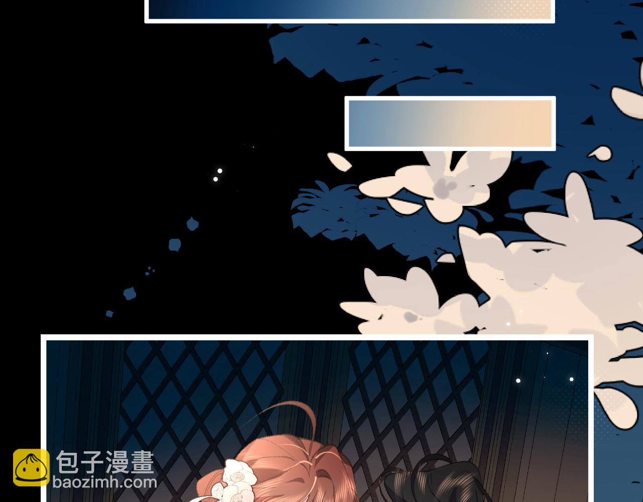 🍝炮灰闺女的生存方式 第372话 哪里近？ 第15页