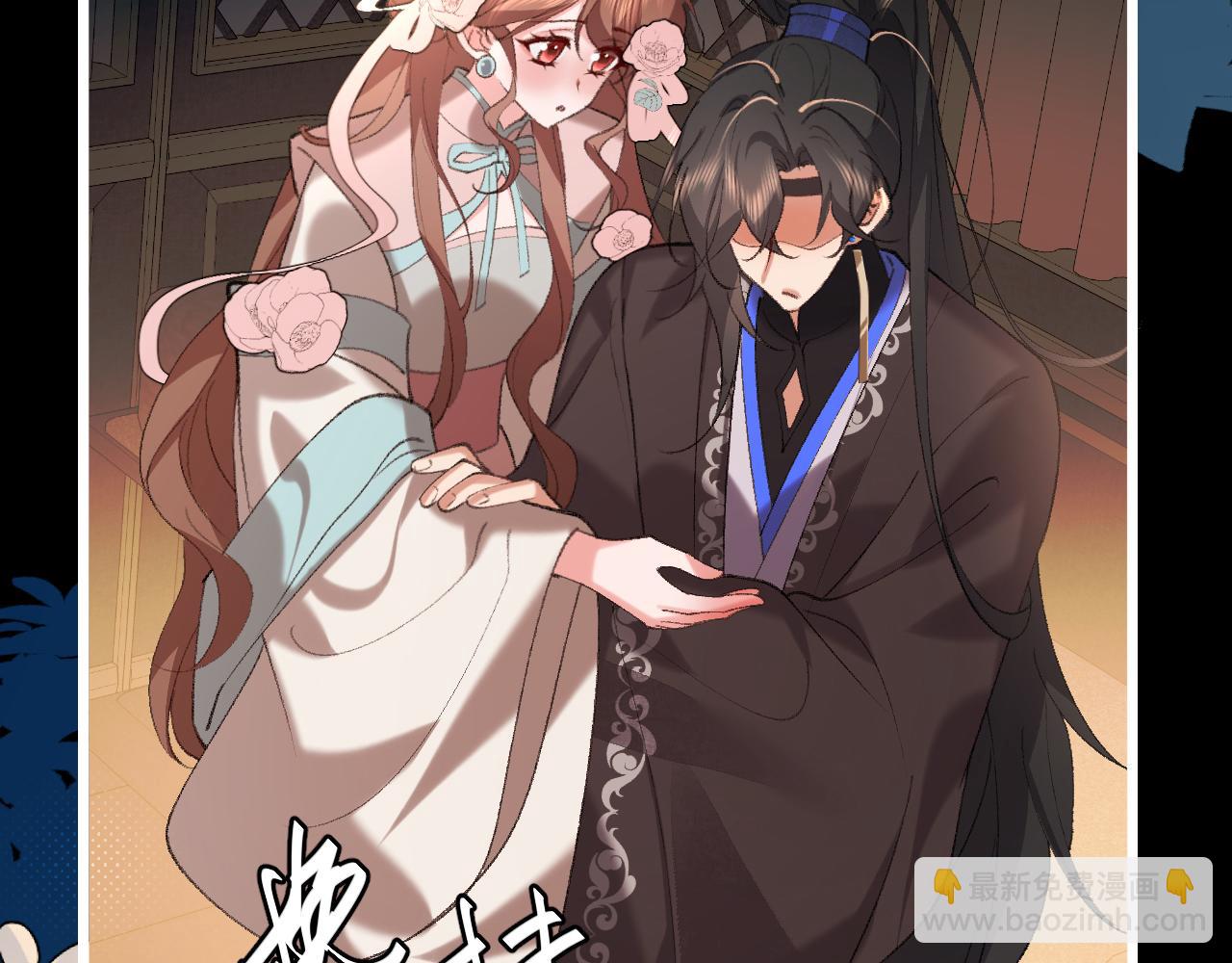 🍝炮灰闺女的生存方式 第372话 哪里近？ 第16页