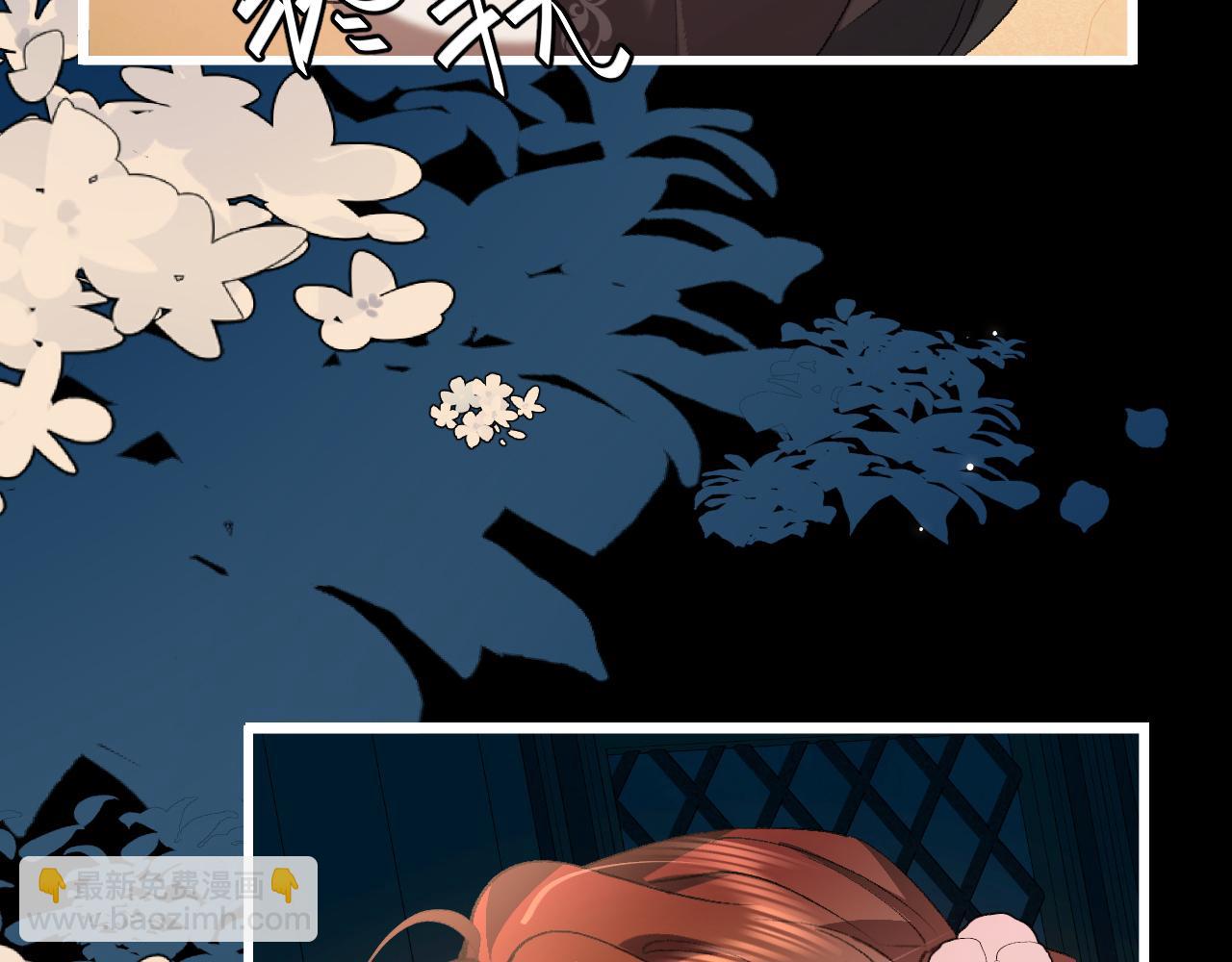 🍝炮灰闺女的生存方式 第372话 哪里近？ 第17页