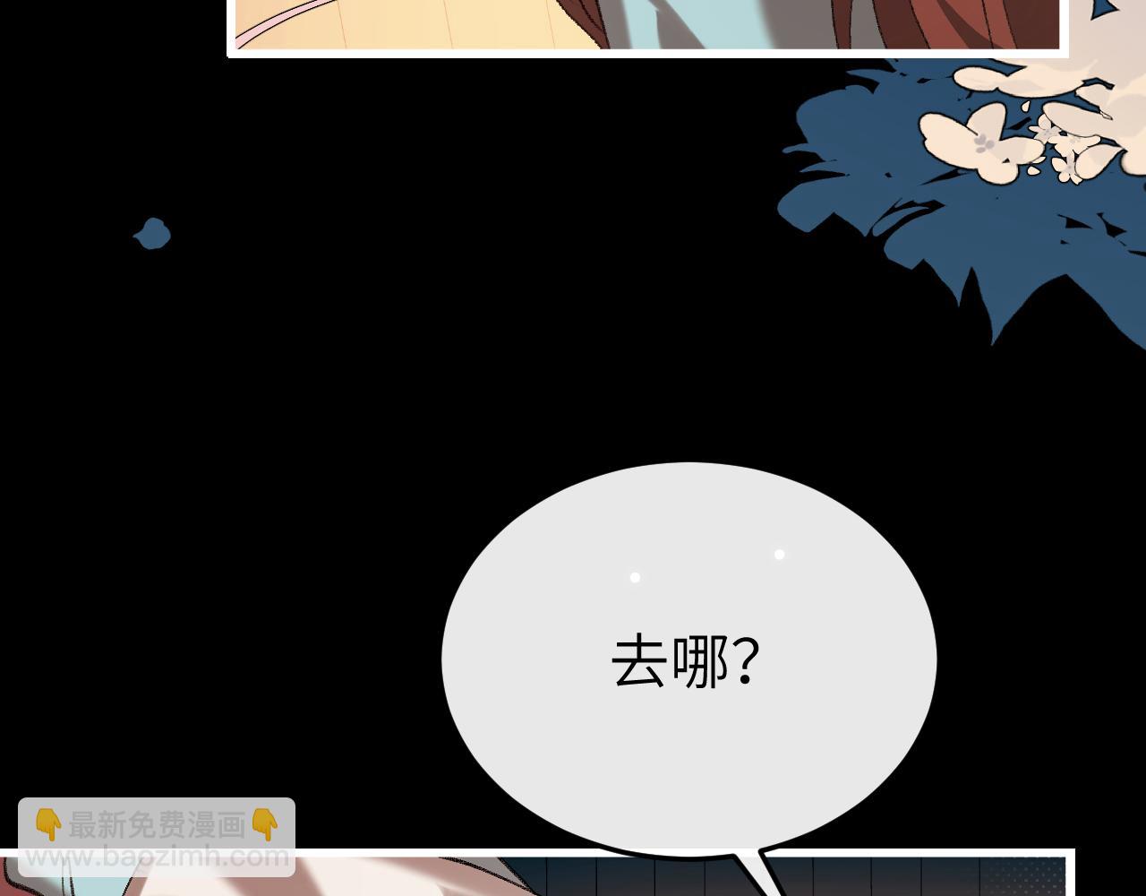 🍝炮灰闺女的生存方式 第372话 哪里近？ 第19页