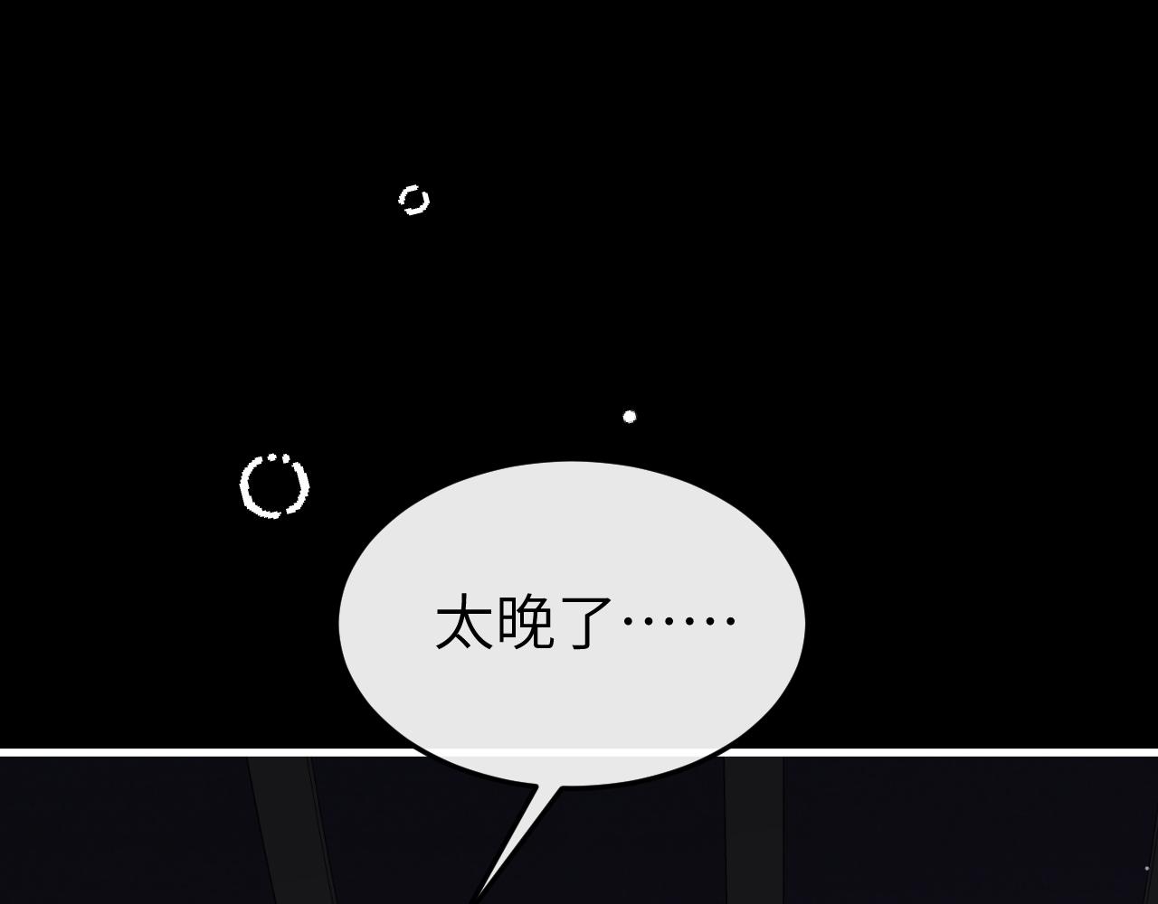 🍝炮灰闺女的生存方式 第372话 哪里近？ 第28页