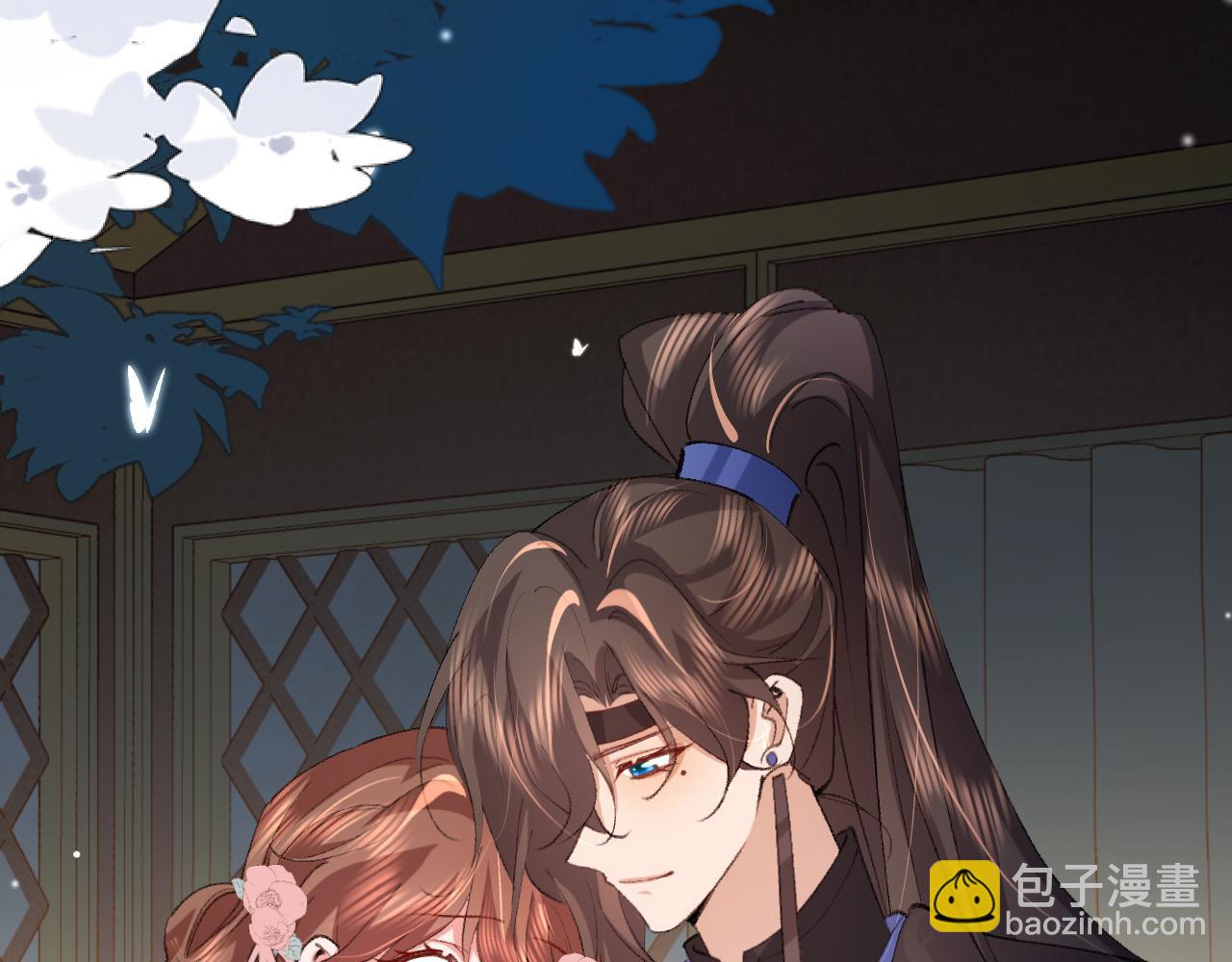 🍝炮灰闺女的生存方式 第372话 哪里近？ 第32页
