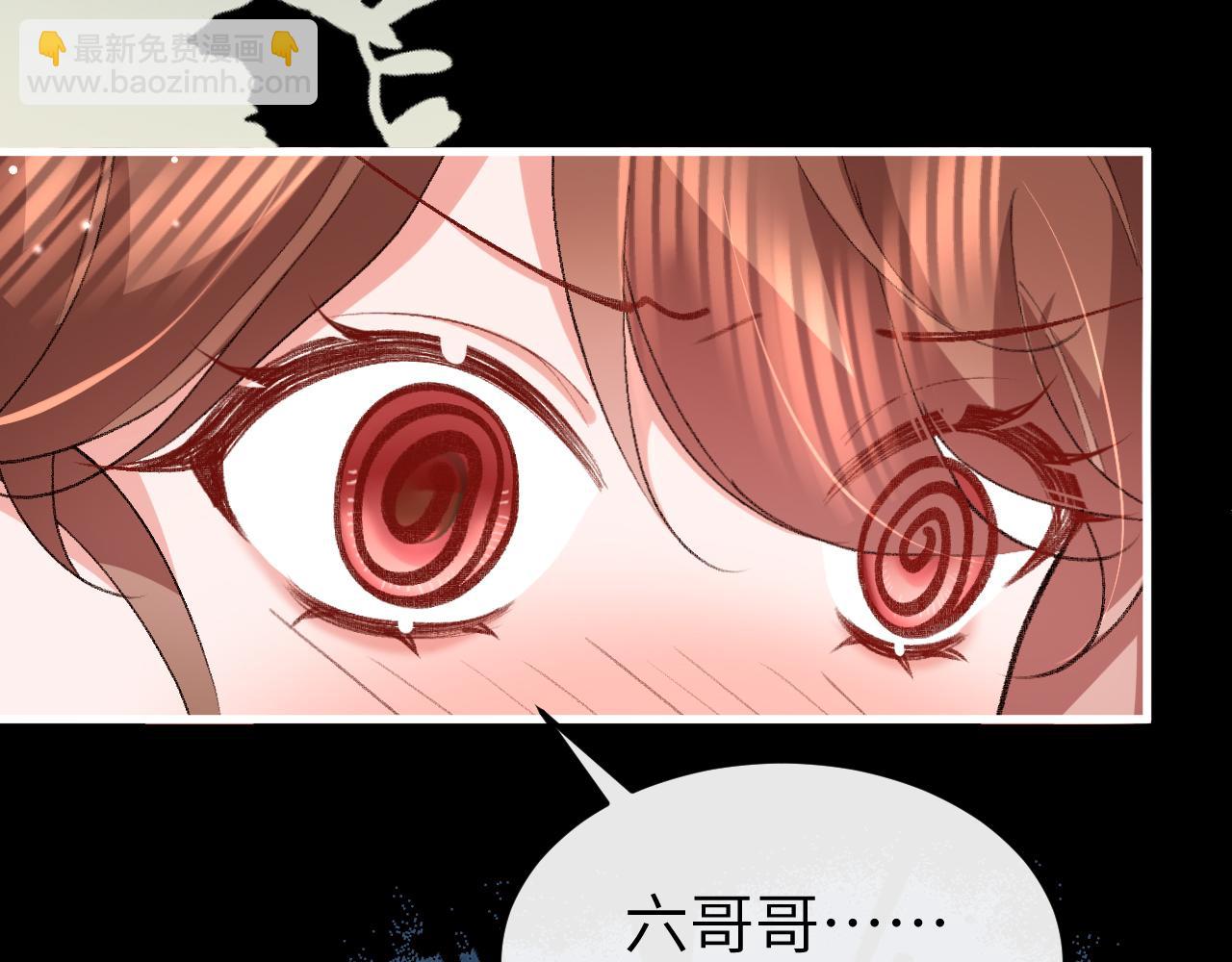🍝炮灰闺女的生存方式 第372话 哪里近？ 第37页
