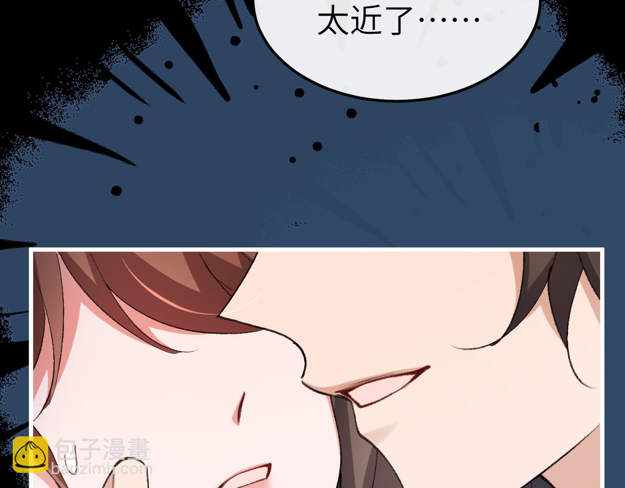 🍝炮灰闺女的生存方式 第372话 哪里近？ 第38页