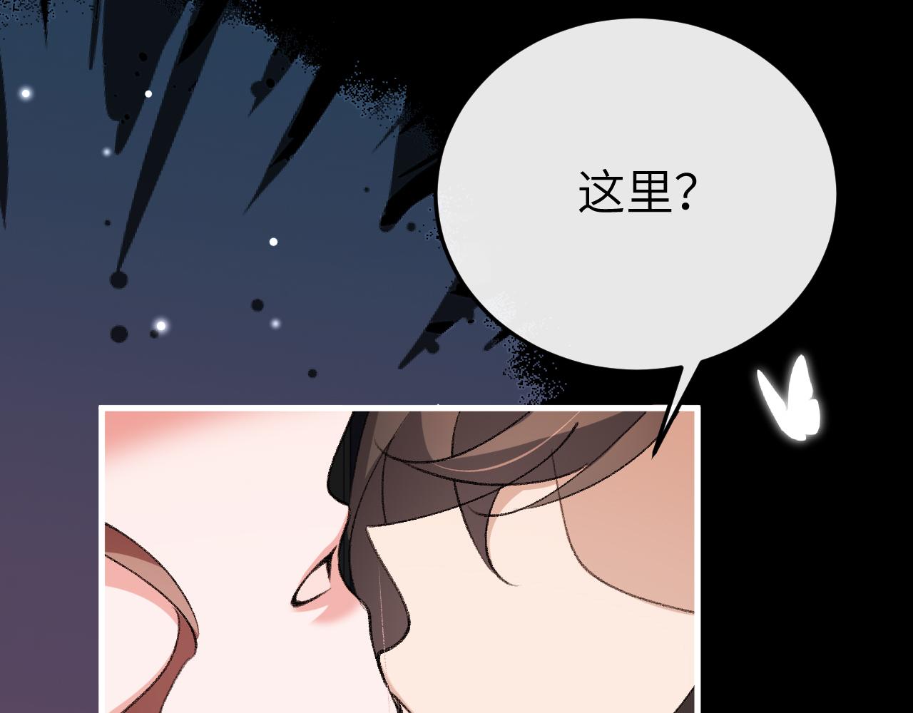 🍝炮灰闺女的生存方式 第372话 哪里近？ 第40页