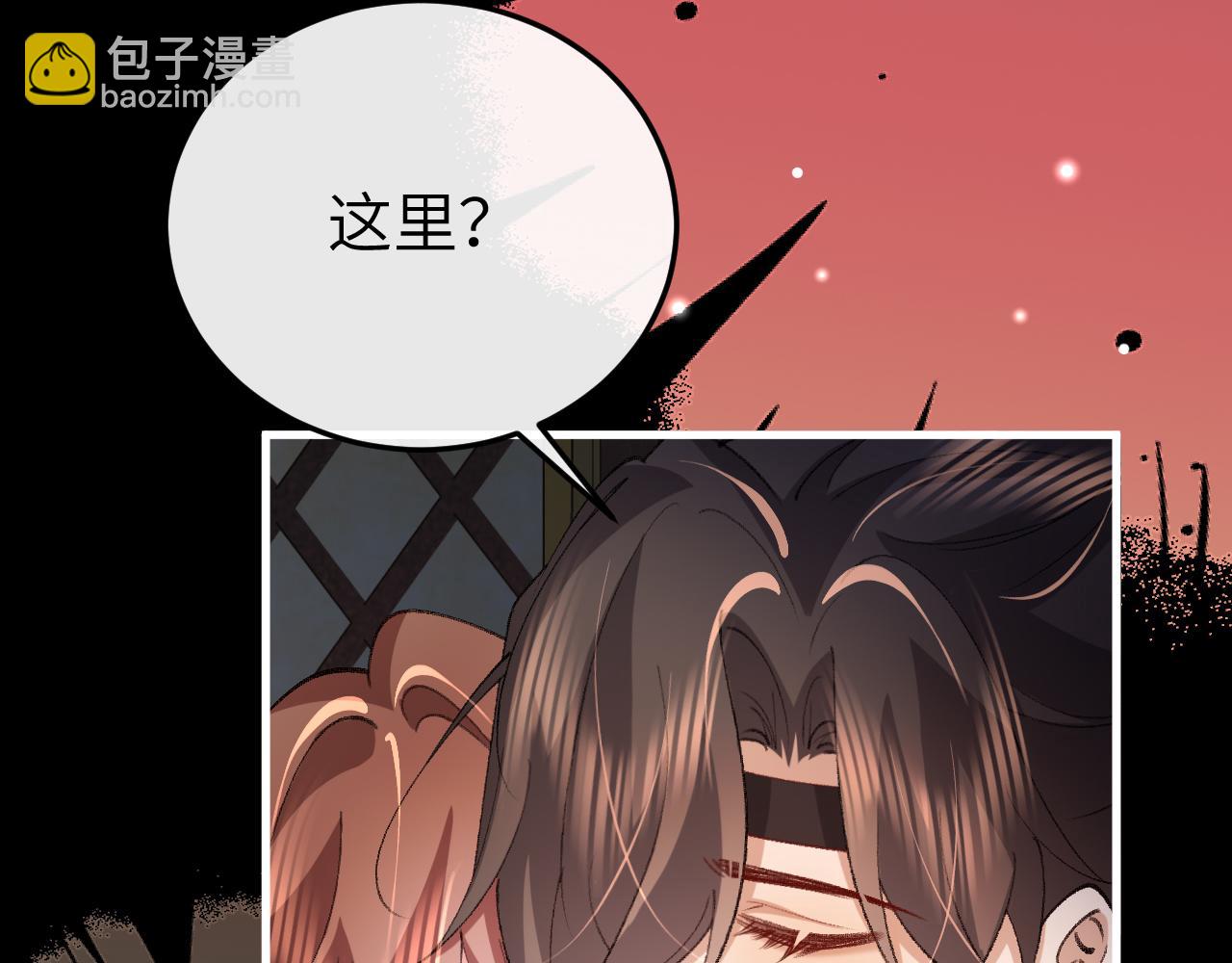 🍝炮灰闺女的生存方式 第372话 哪里近？ 第42页