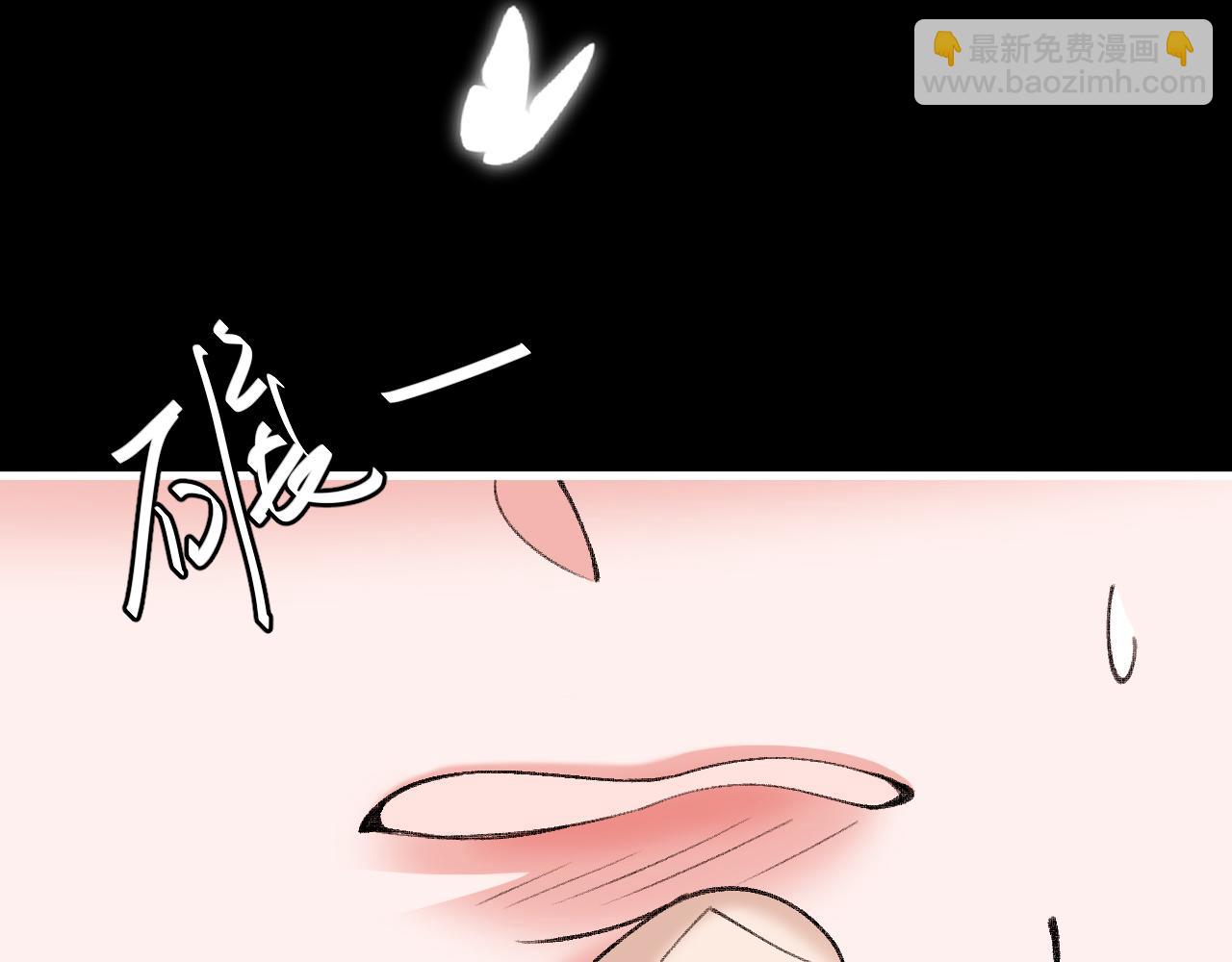 🍝炮灰闺女的生存方式 第372话 哪里近？ 第44页