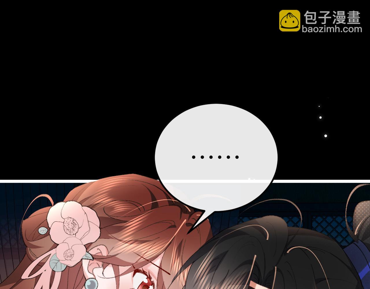 🍝炮灰闺女的生存方式 第372话 哪里近？ 第5页
