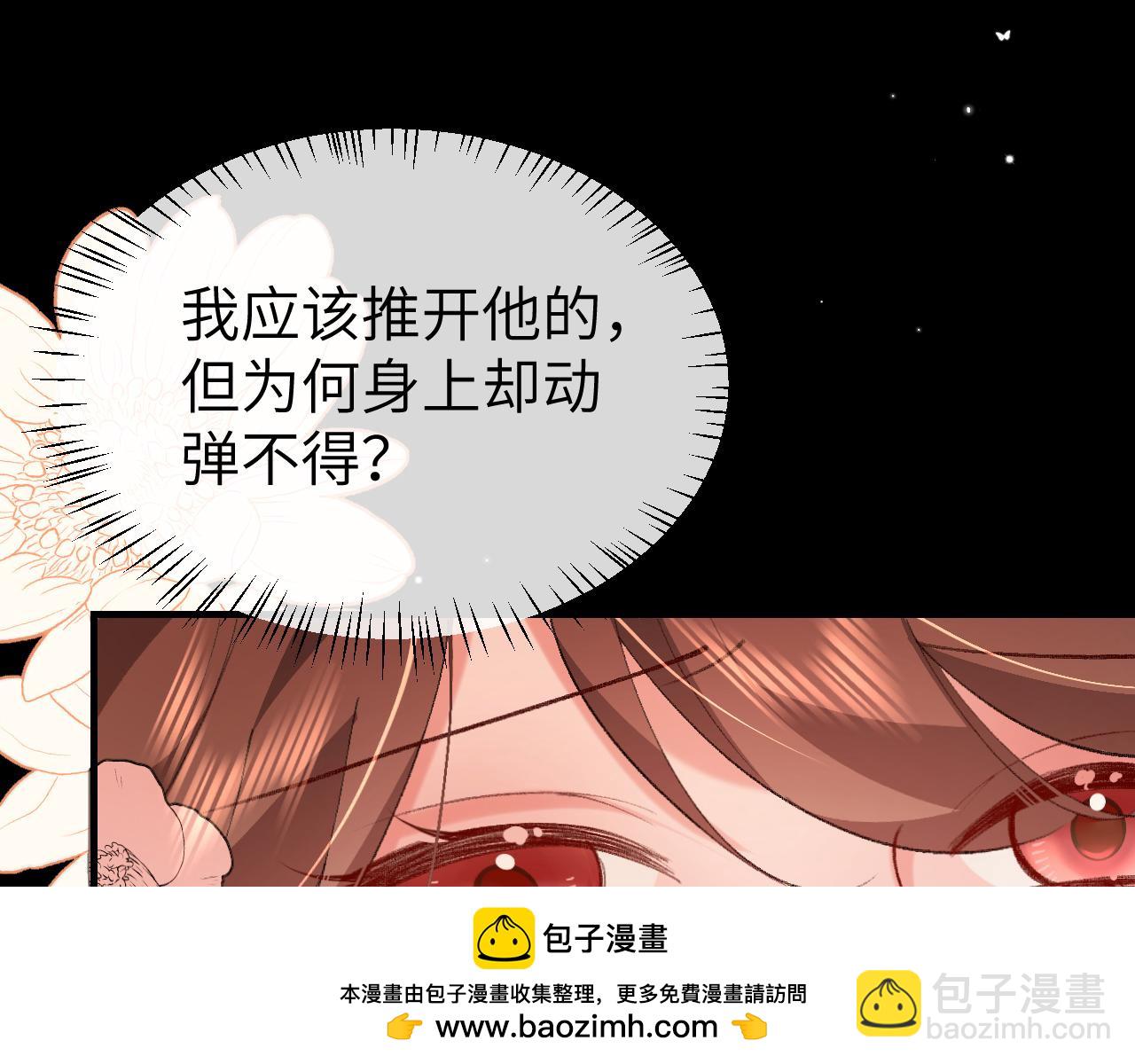 🍝炮灰闺女的生存方式 第372话 哪里近？ 第50页