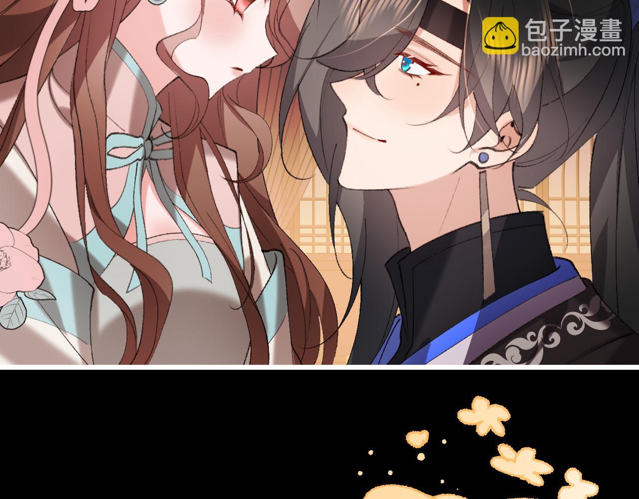 🍝炮灰闺女的生存方式 第372话 哪里近？ 第6页