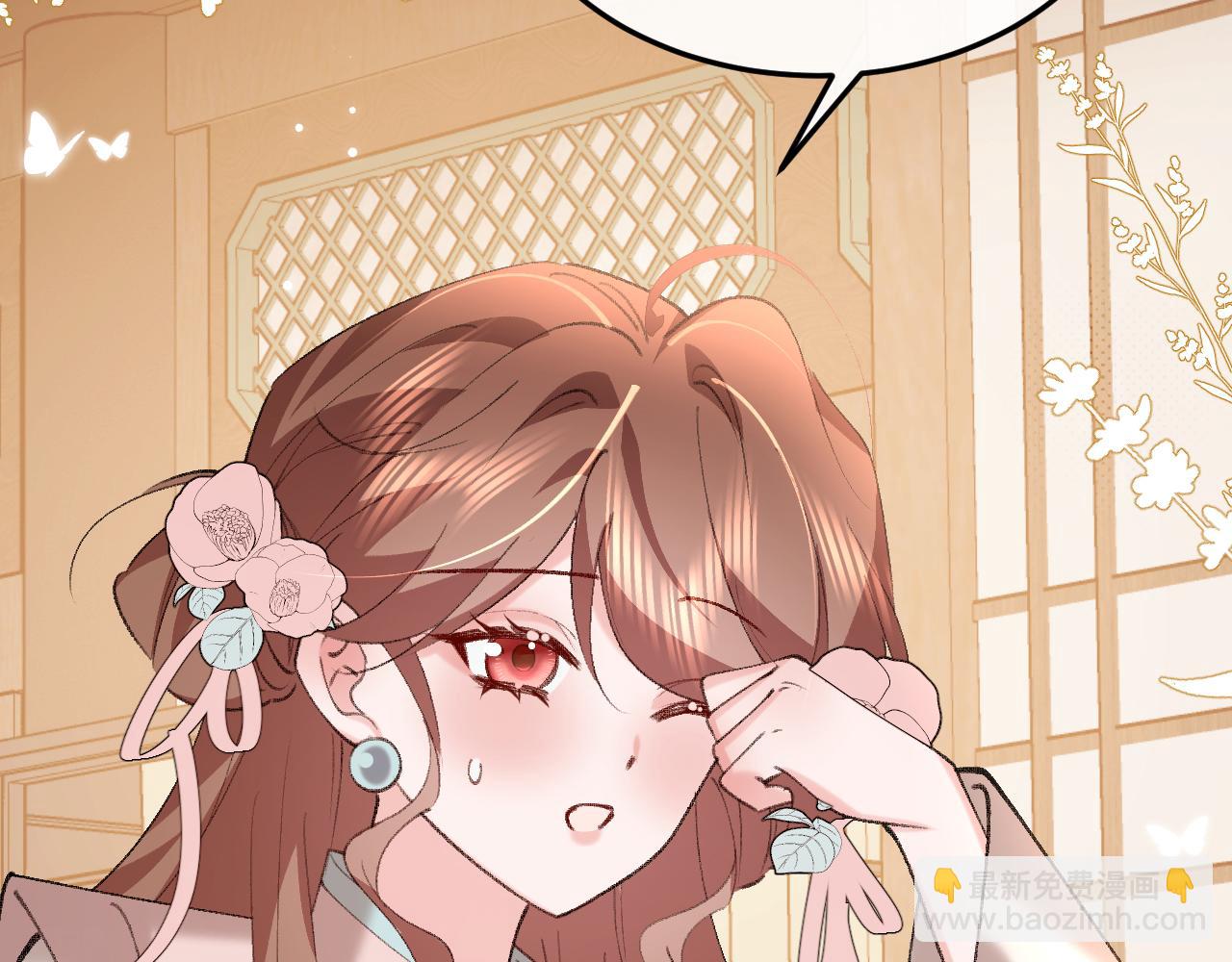 🍝炮灰闺女的生存方式 第374话 谈恋爱？ 第10页