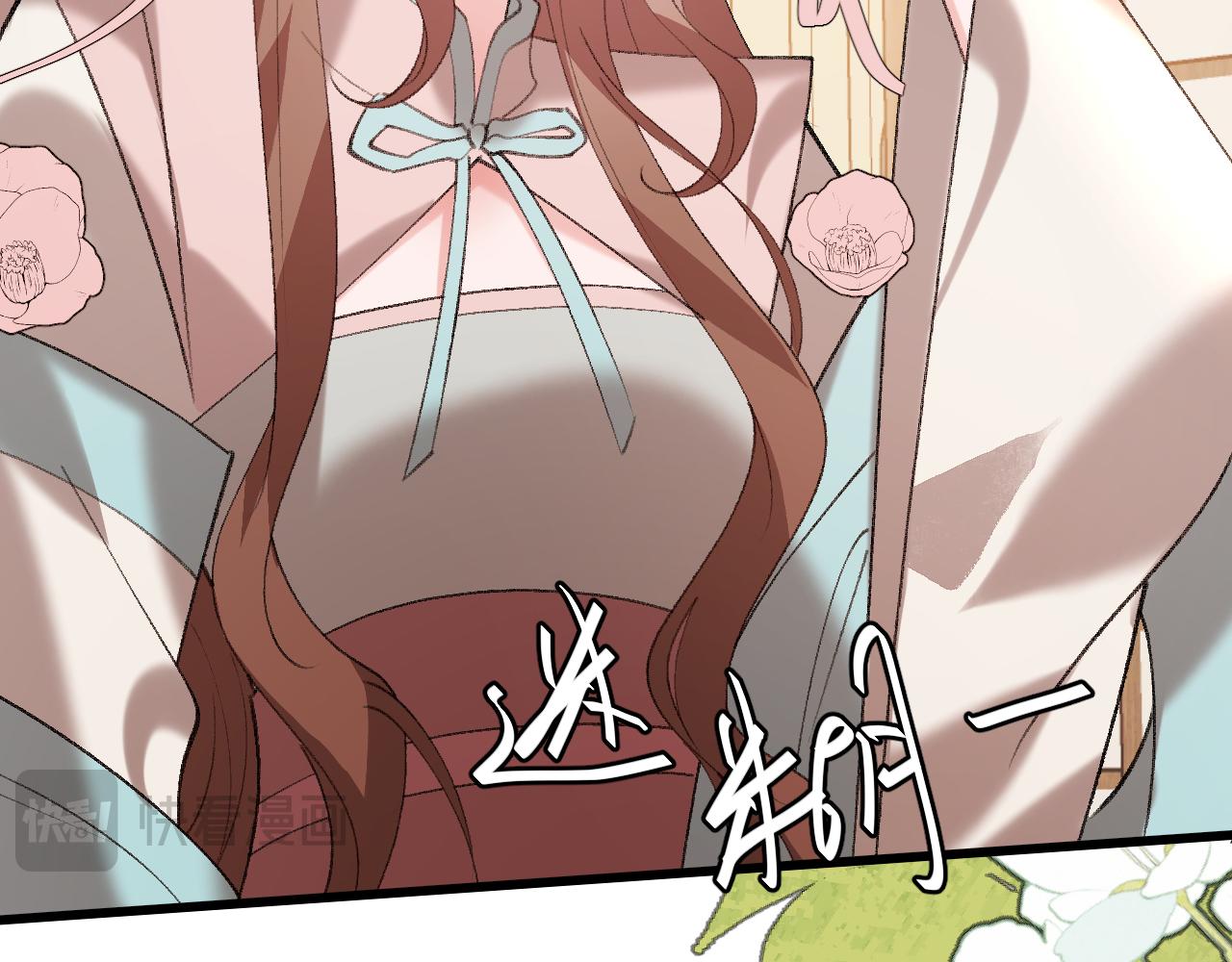 🍝炮灰闺女的生存方式 第374话 谈恋爱？ 第11页