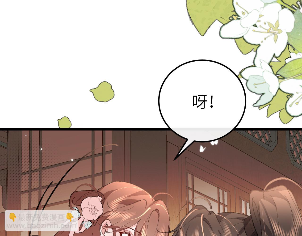 🍝炮灰闺女的生存方式 第374话 谈恋爱？ 第12页