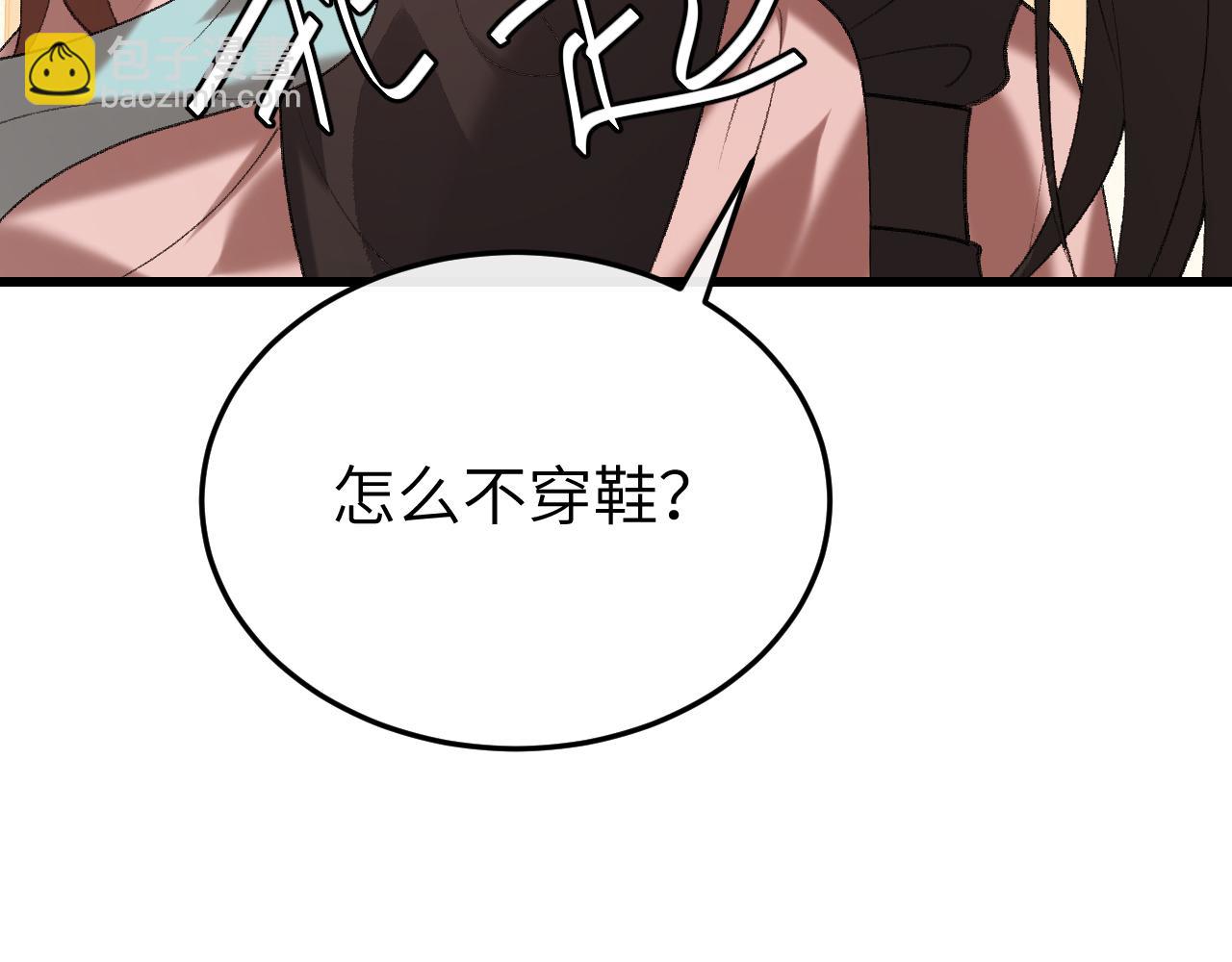 🍝炮灰闺女的生存方式 第374话 谈恋爱？ 第14页