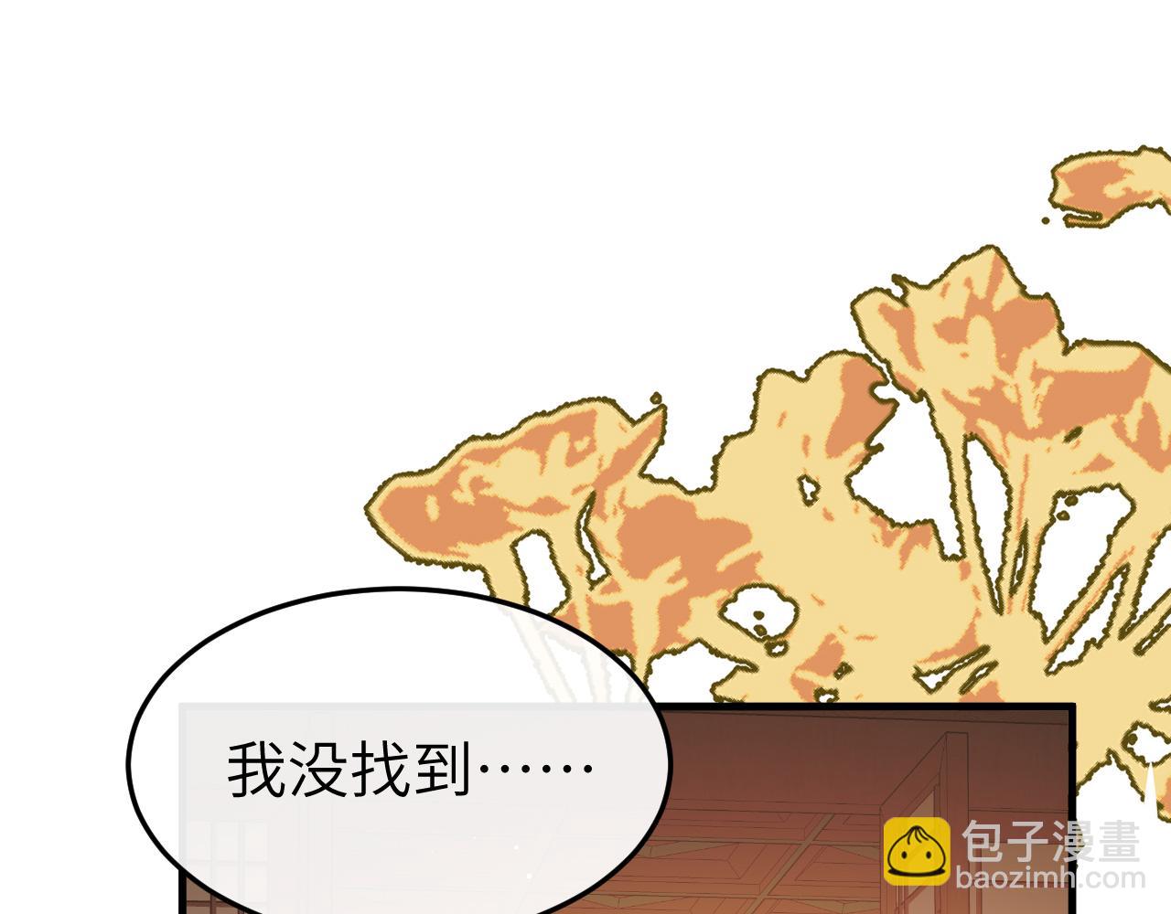 🍝炮灰闺女的生存方式 第374话 谈恋爱？ 第16页
