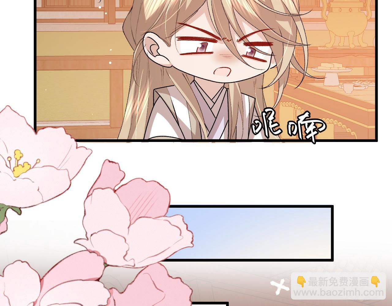 🍝炮灰闺女的生存方式 第374话 谈恋爱？ 第22页