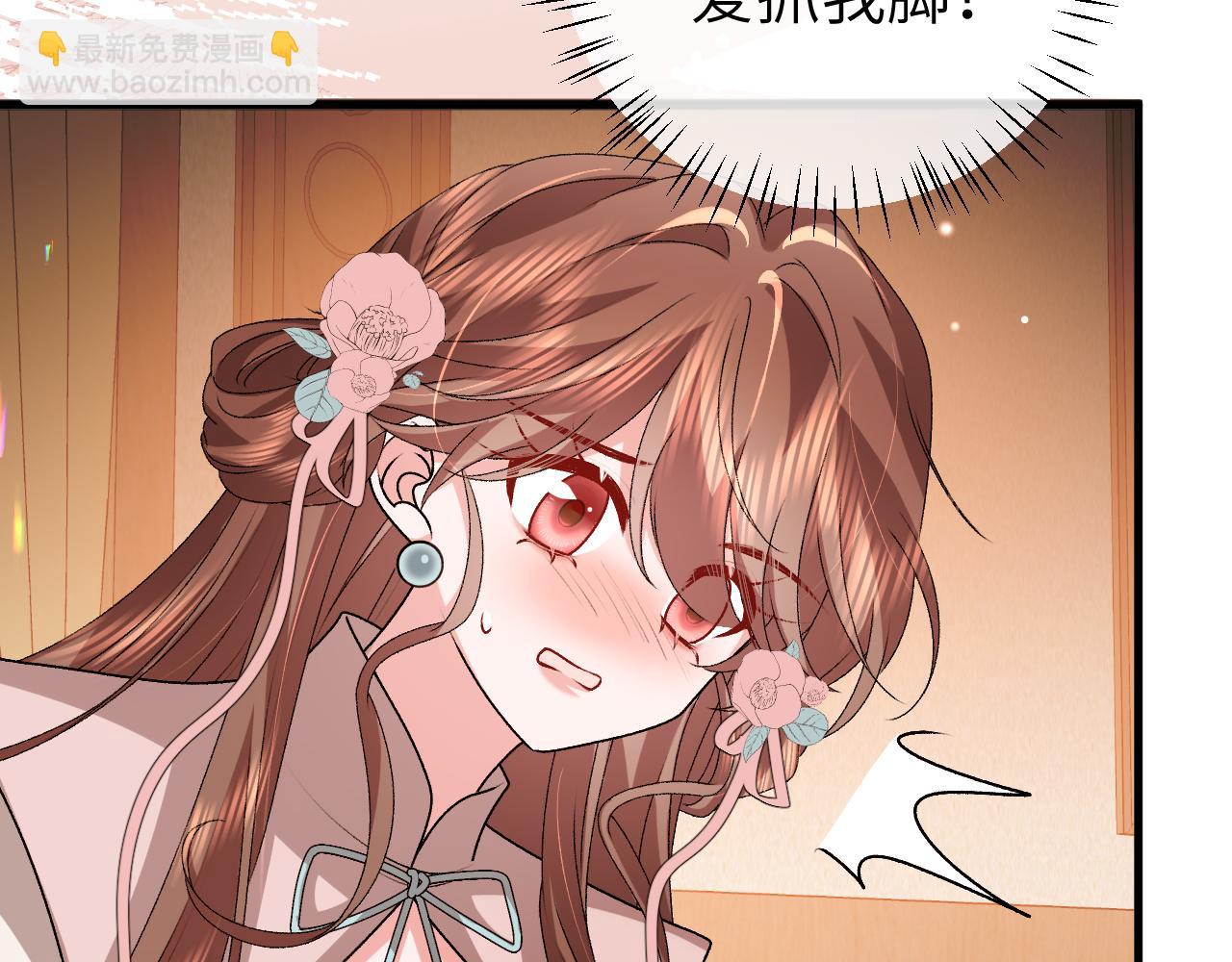 🍝炮灰闺女的生存方式 第374话 谈恋爱？ 第28页