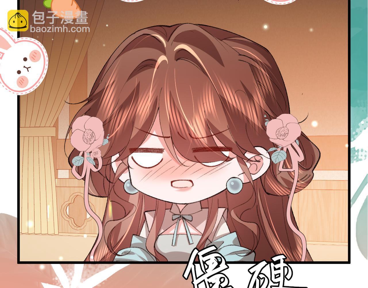🍝炮灰闺女的生存方式 第374话 谈恋爱？ 第48页