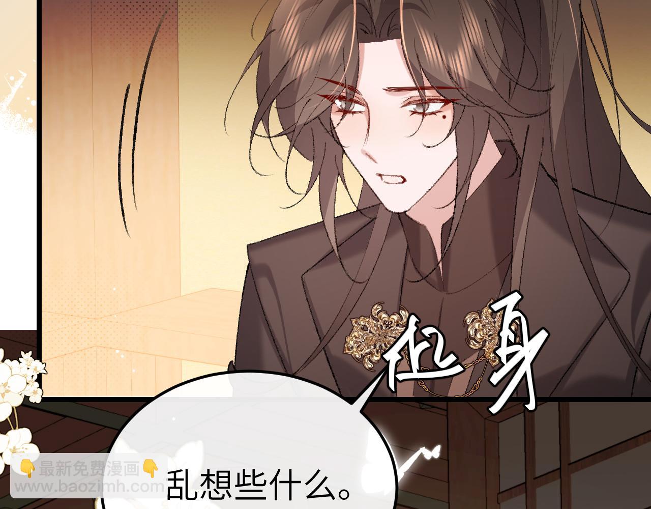 🍝炮灰闺女的生存方式 第374话 谈恋爱？ 第8页