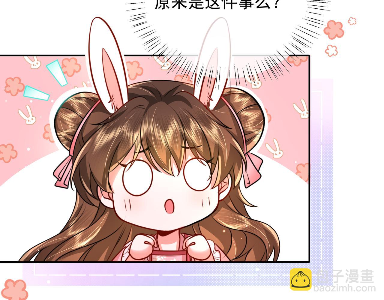 🍝炮灰闺女的生存方式 第50话 要被查成绩？！ 第10页