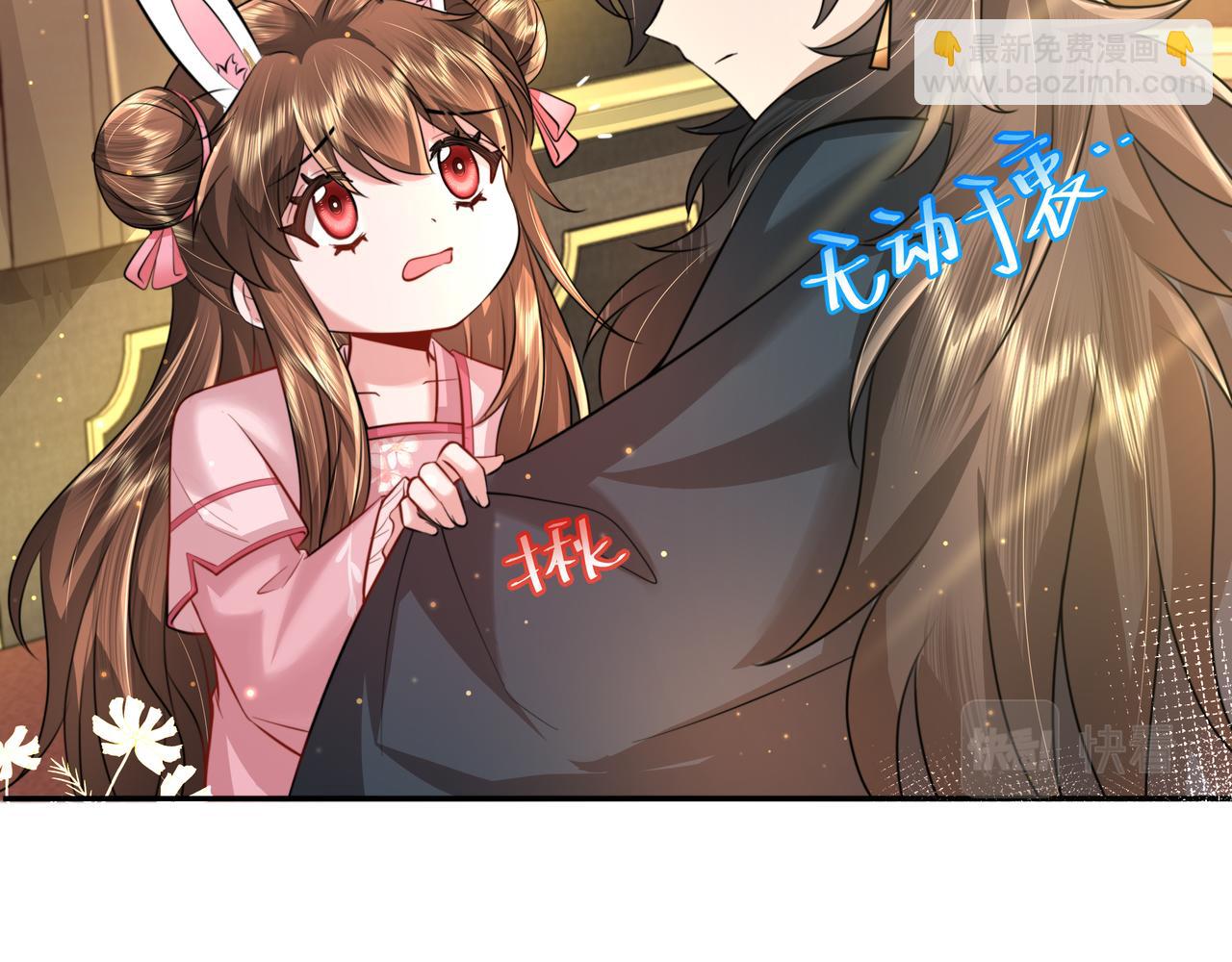 🍝炮灰闺女的生存方式 第50话 要被查成绩？！ 第15页