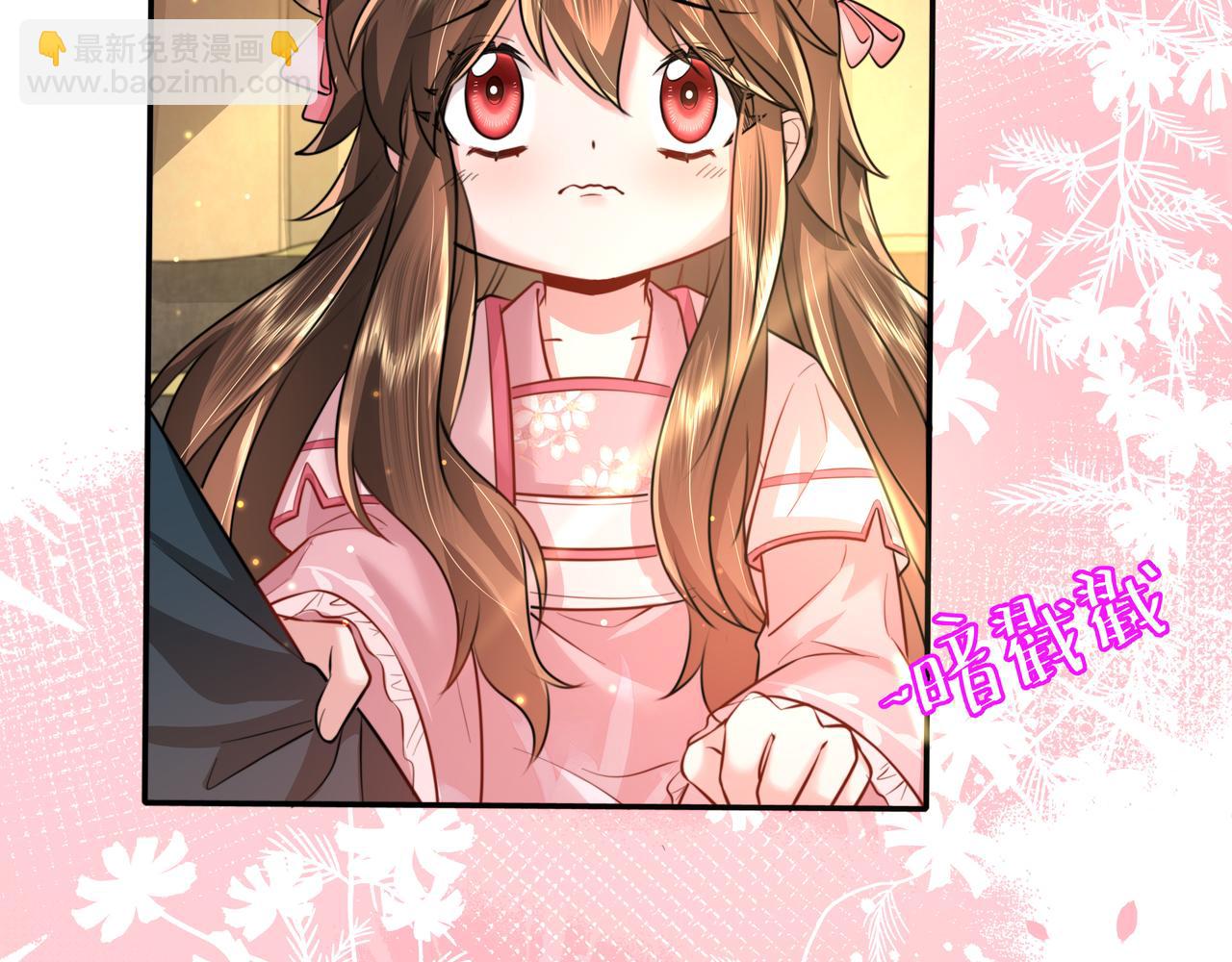 🍝炮灰闺女的生存方式 第50话 要被查成绩？！ 第17页