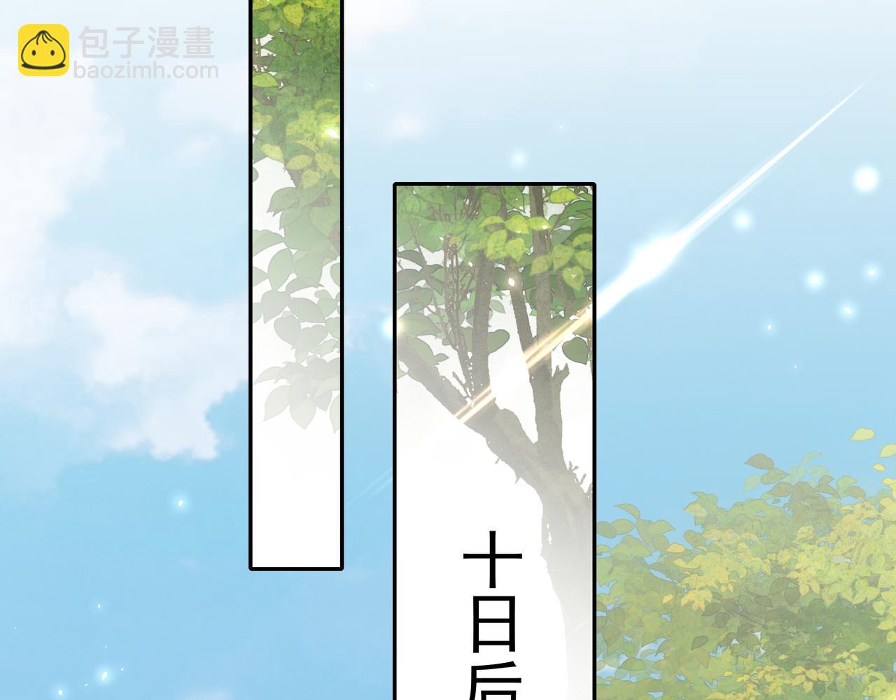 🍝炮灰闺女的生存方式 第50话 要被查成绩？！ 第27页