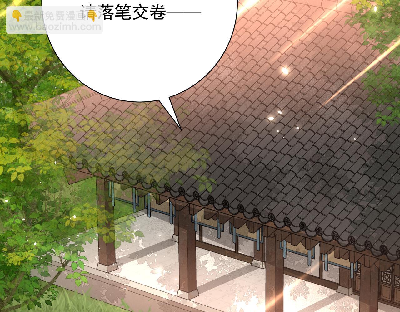 🍝炮灰闺女的生存方式 第50话 要被查成绩？！ 第29页