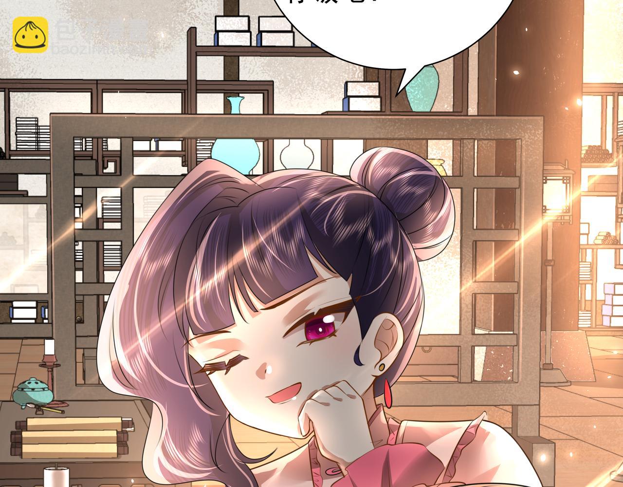 🍝炮灰闺女的生存方式 第50话 要被查成绩？！ 第33页