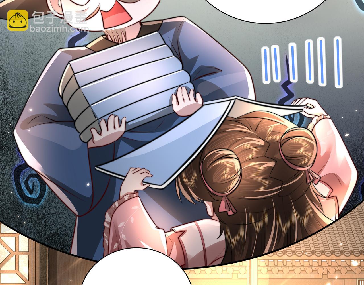 🍝炮灰闺女的生存方式 第50话 要被查成绩？！ 第39页