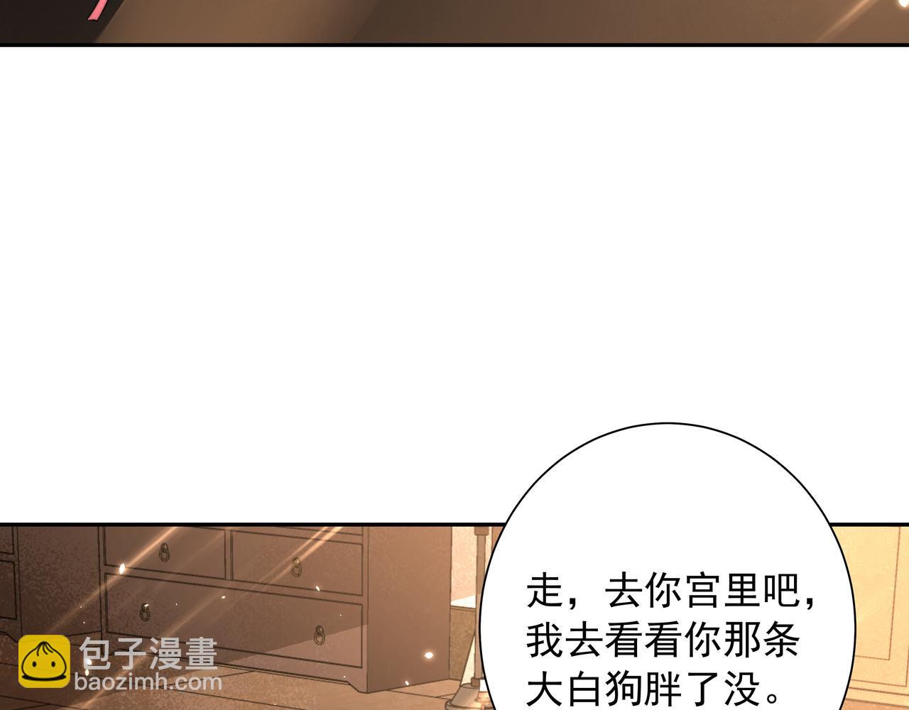 🍝炮灰闺女的生存方式 第50话 要被查成绩？！ 第41页