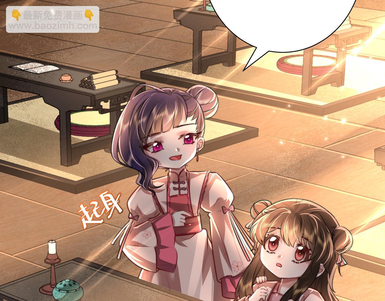 🍝炮灰闺女的生存方式 第50话 要被查成绩？！ 第42页