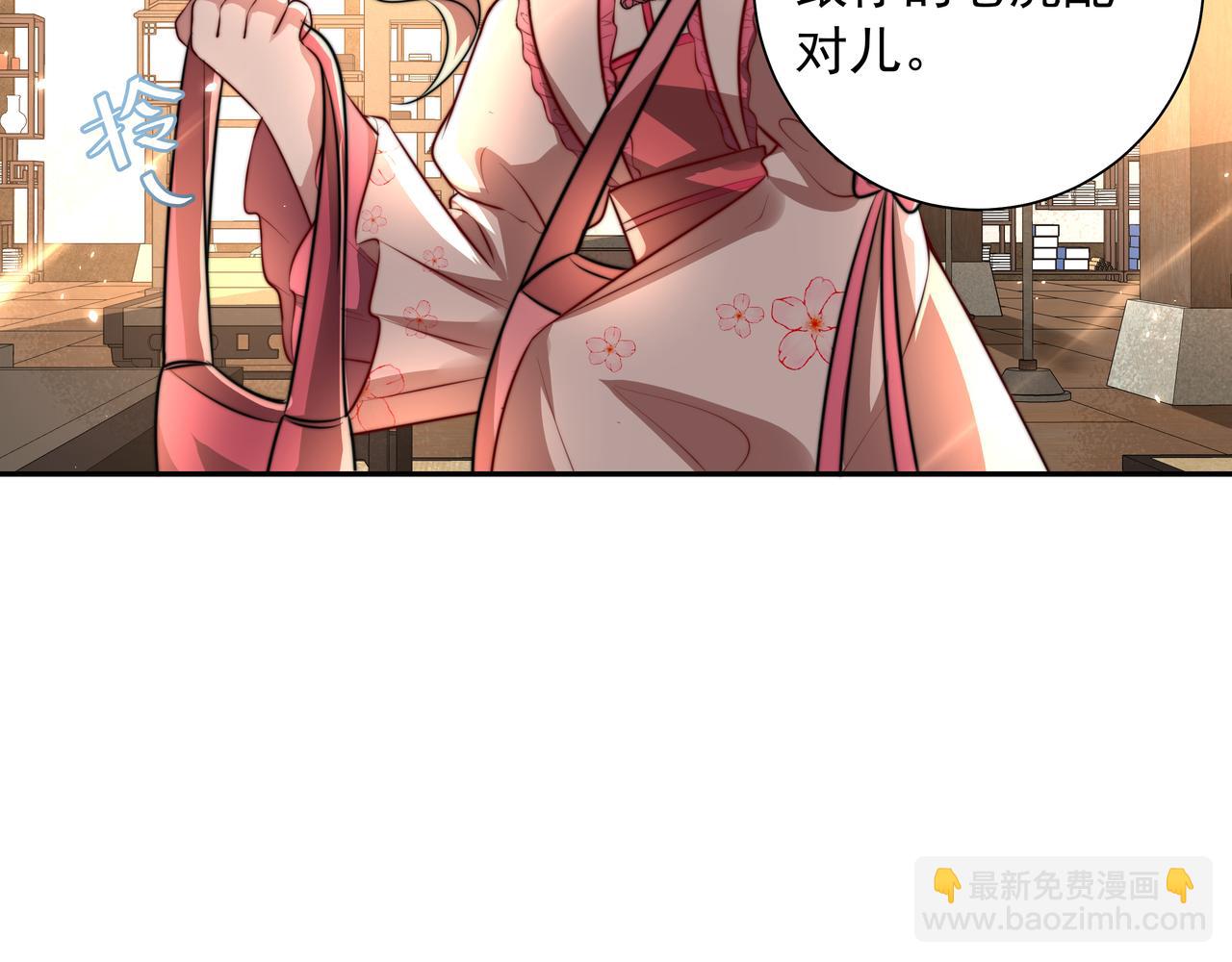 🍝炮灰闺女的生存方式 第50话 要被查成绩？！ 第46页