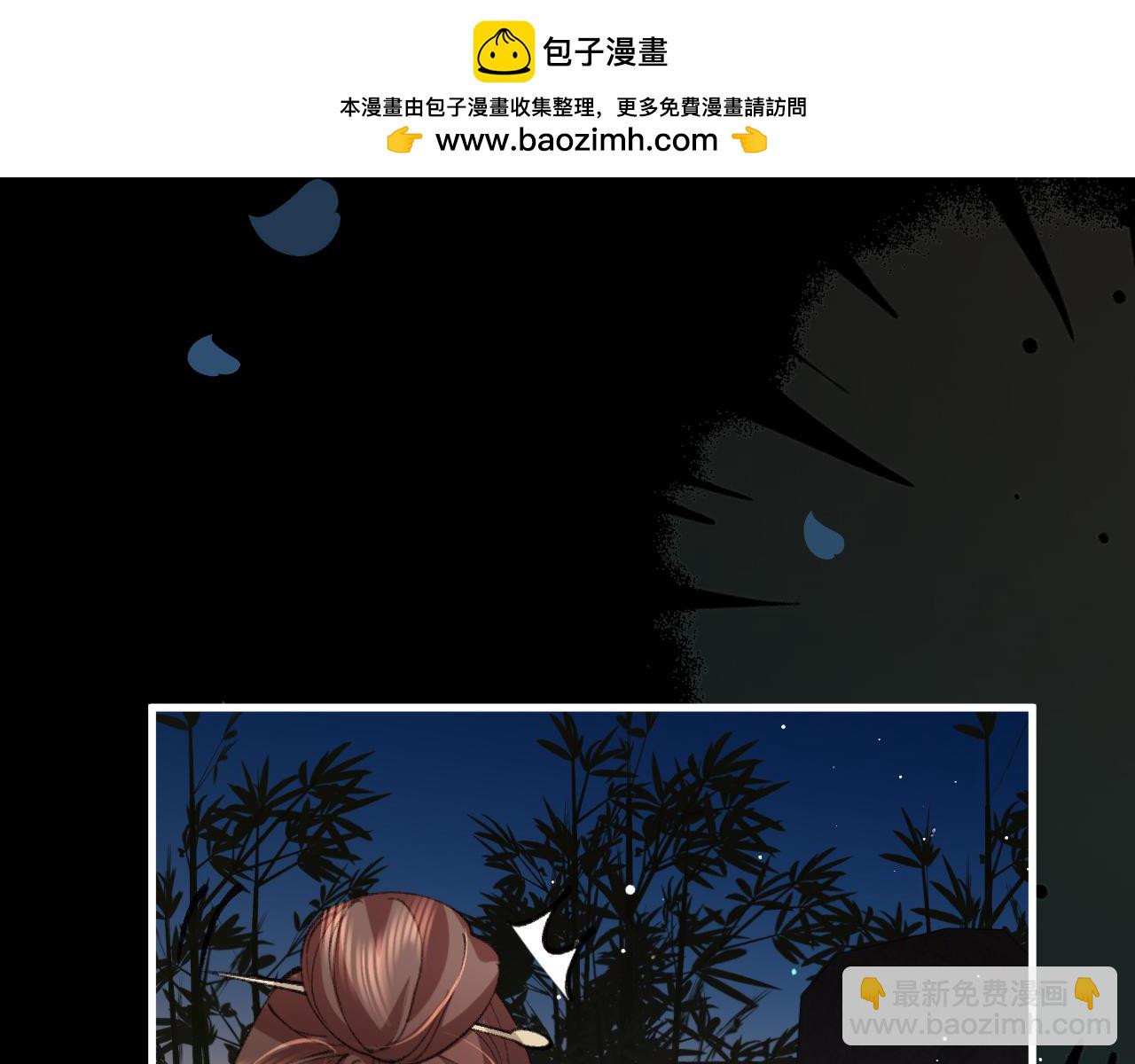 🍝炮灰闺女的生存方式 第376话 黑衣人 第15页