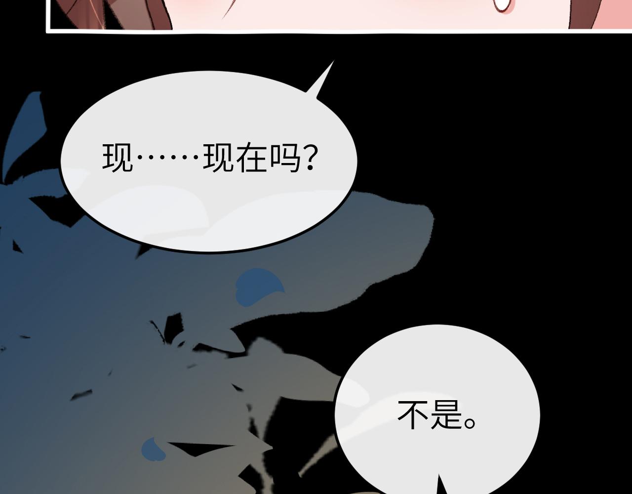🍝炮灰闺女的生存方式 第376话 黑衣人 第24页