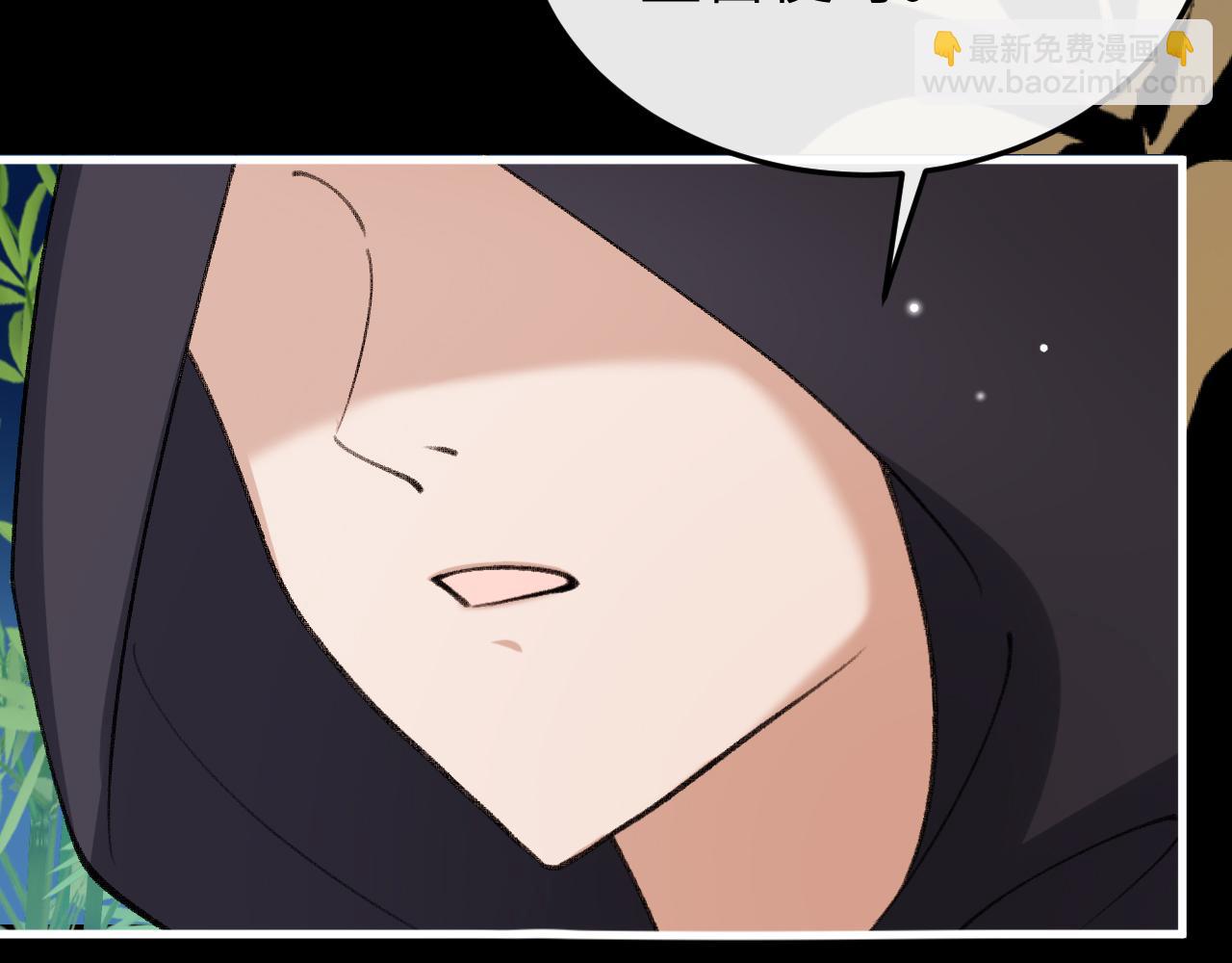 🍝炮灰闺女的生存方式 第376话 黑衣人 第27页